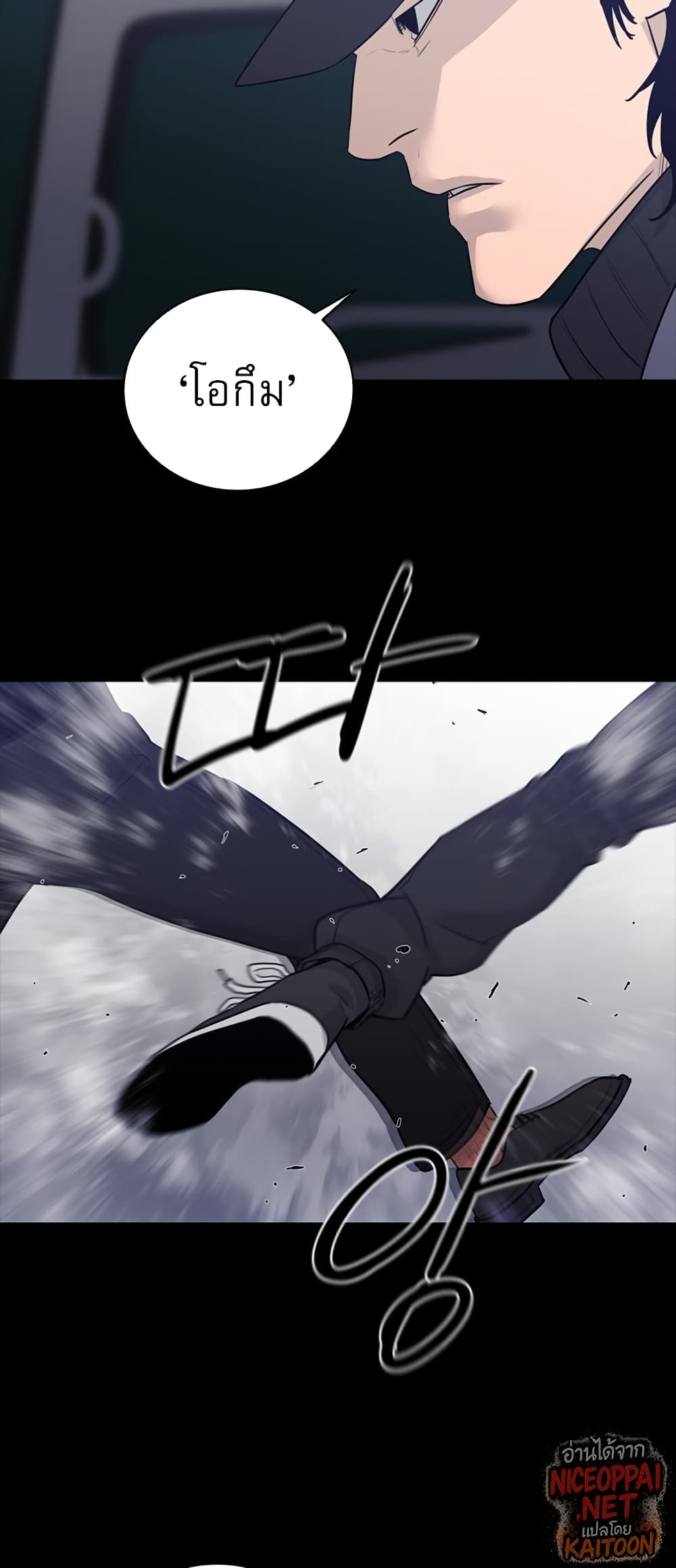 VS page 52