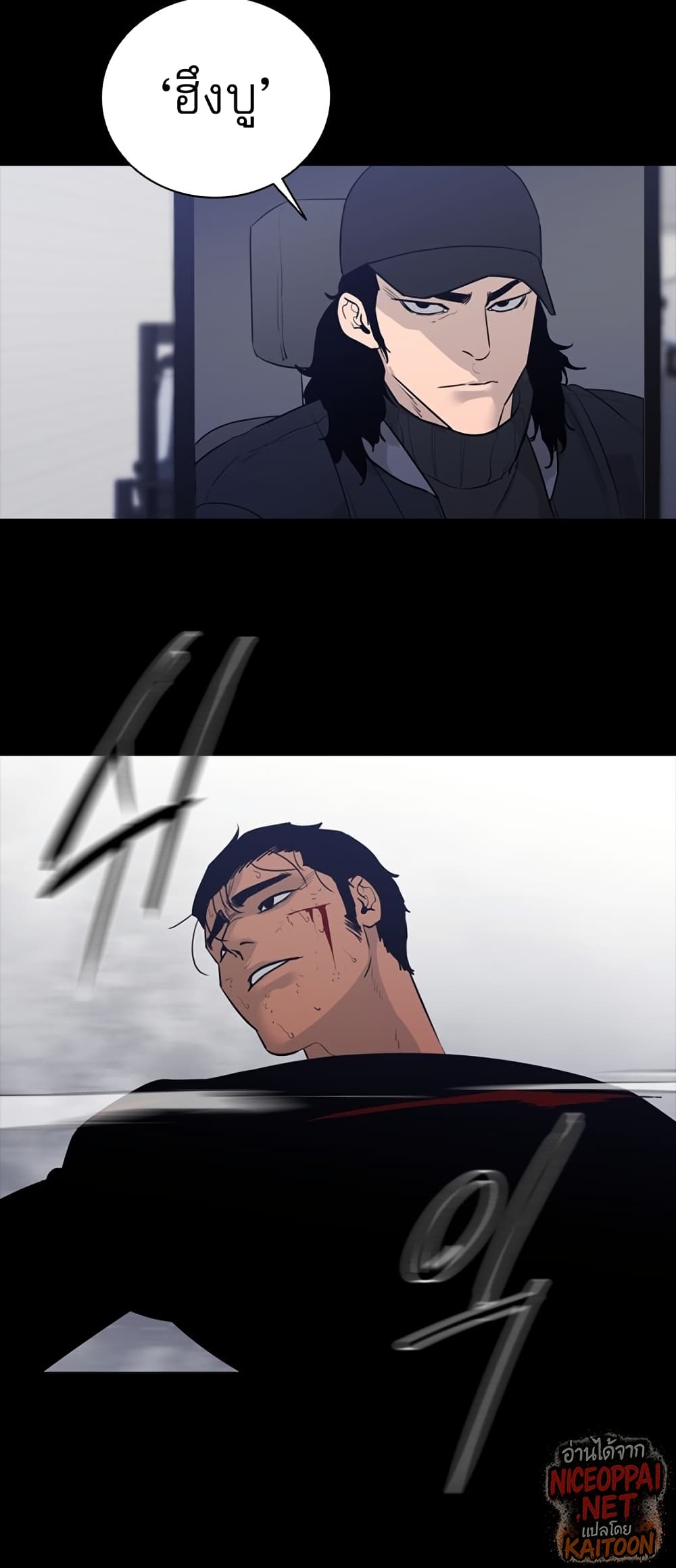 VS page 53