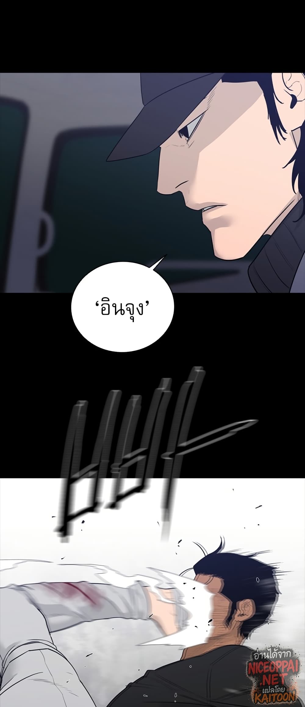VS page 54