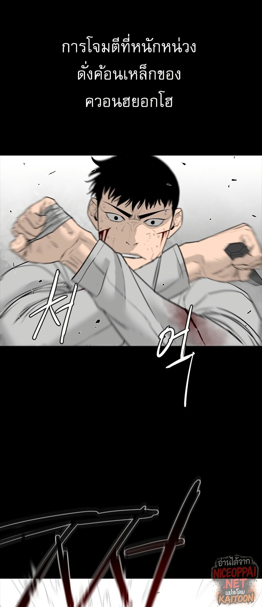 VS page 62