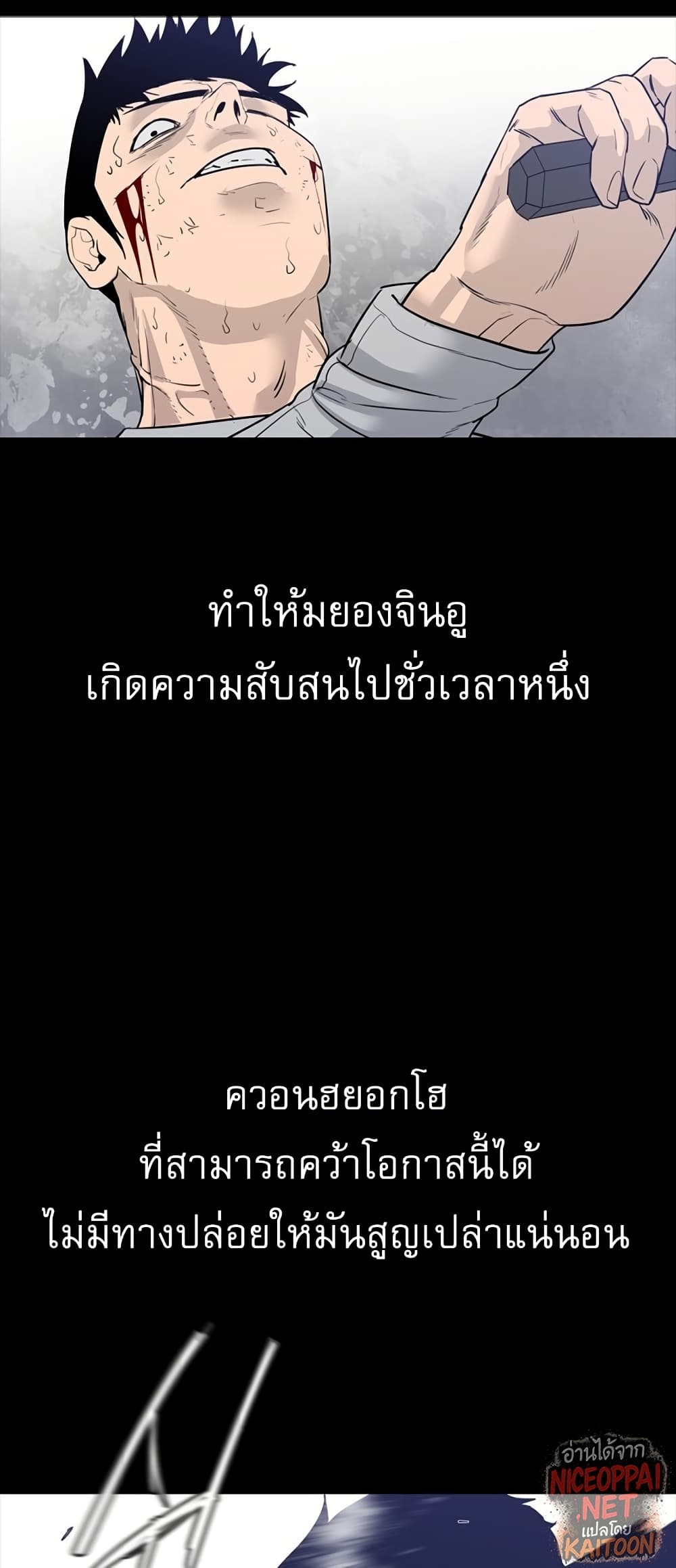 VS page 64