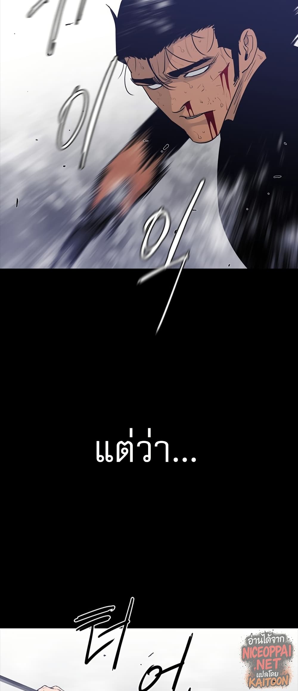 VS page 65