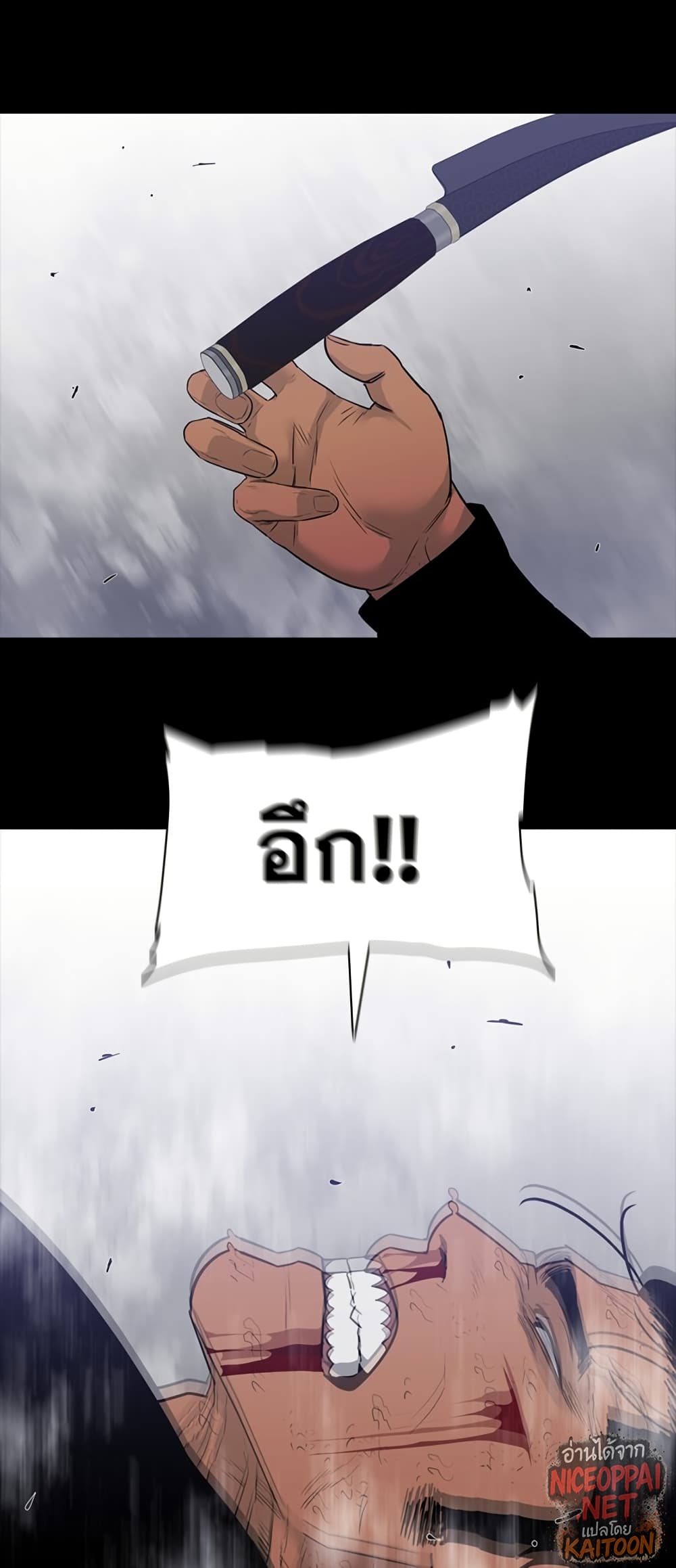 VS page 68