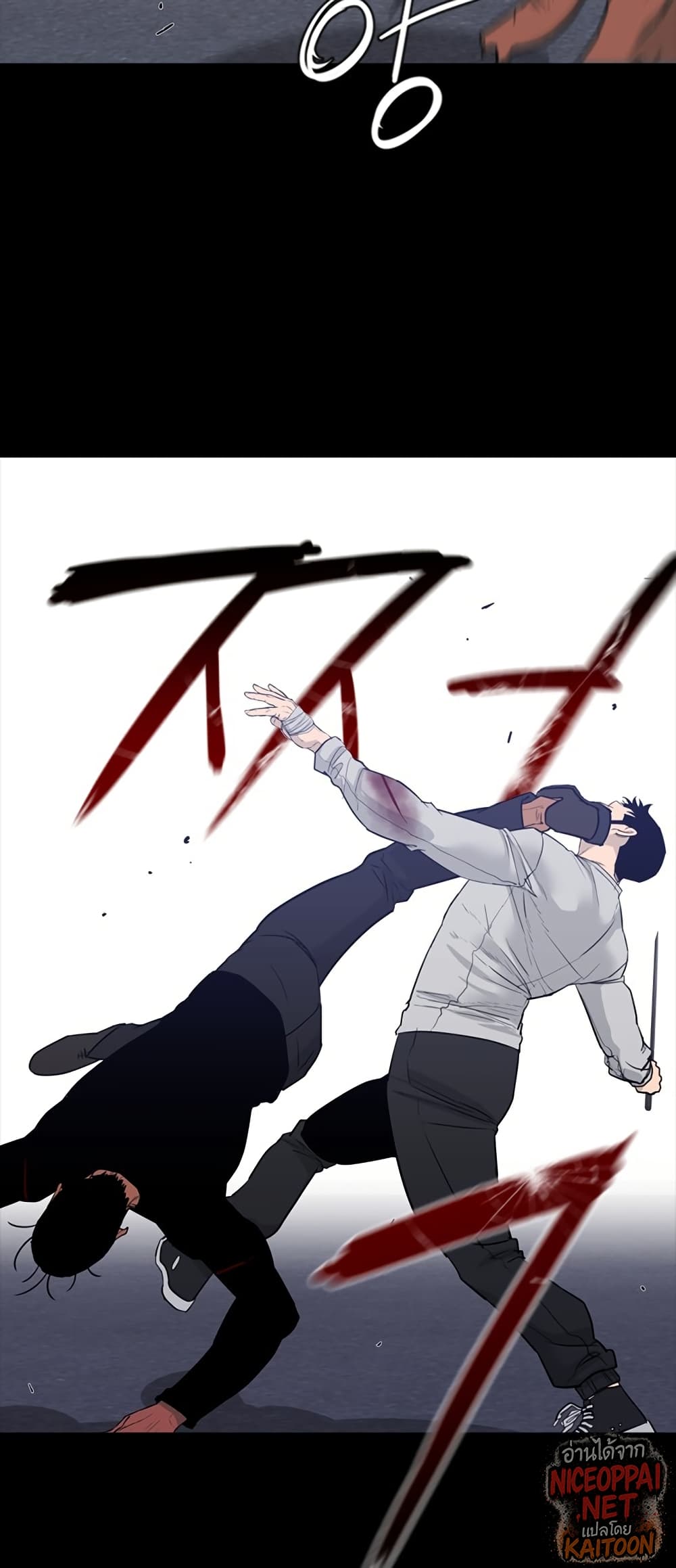 VS page 70