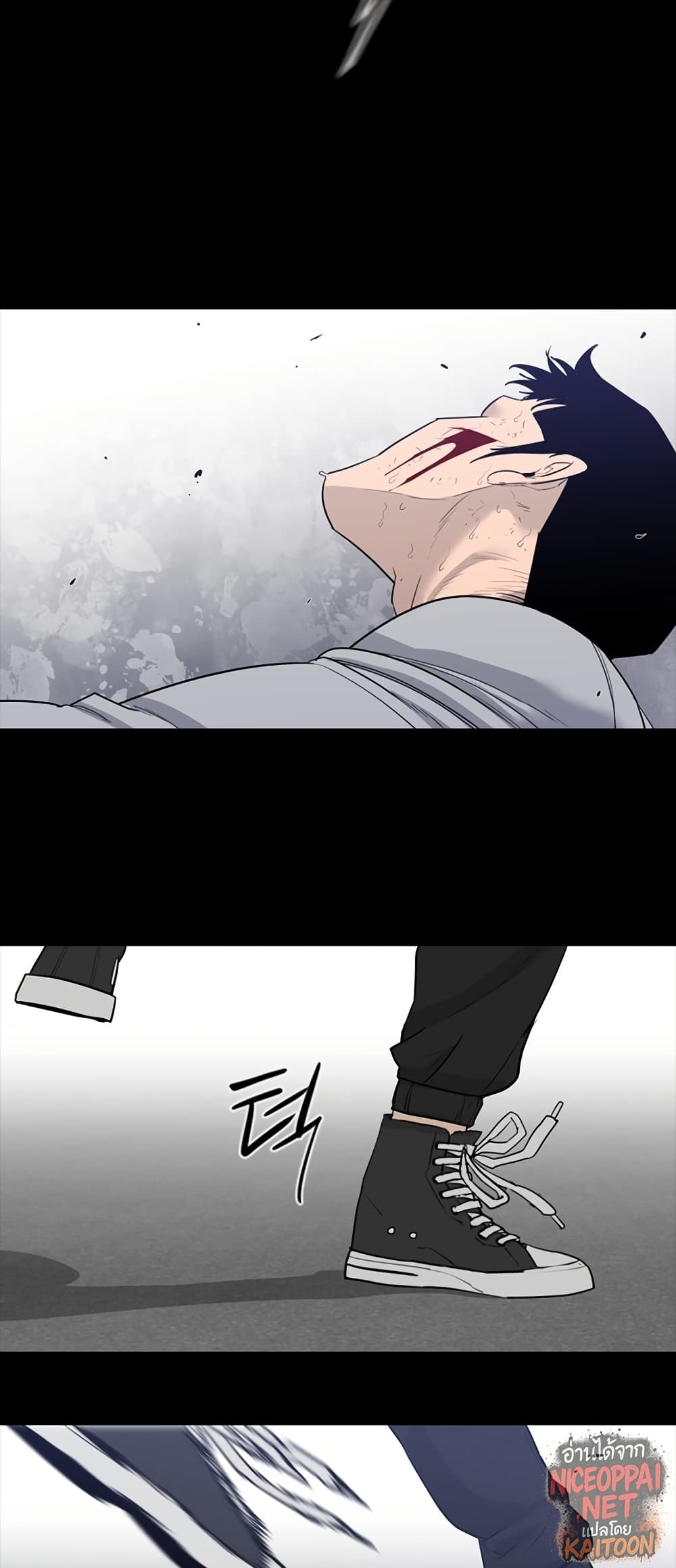 VS page 71