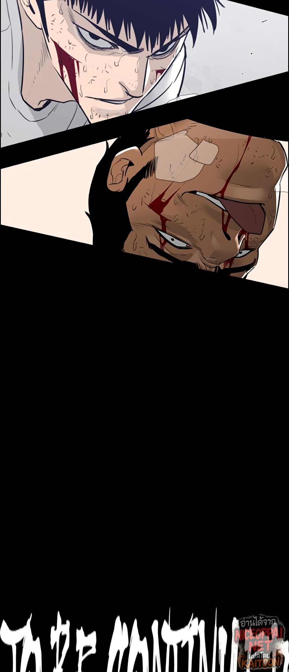 VS page 76