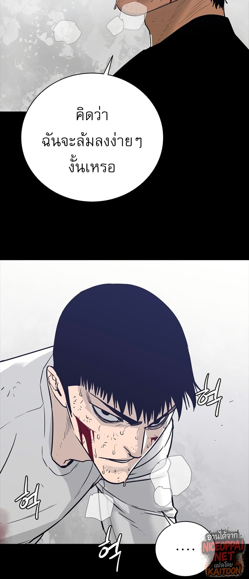 VS page 10