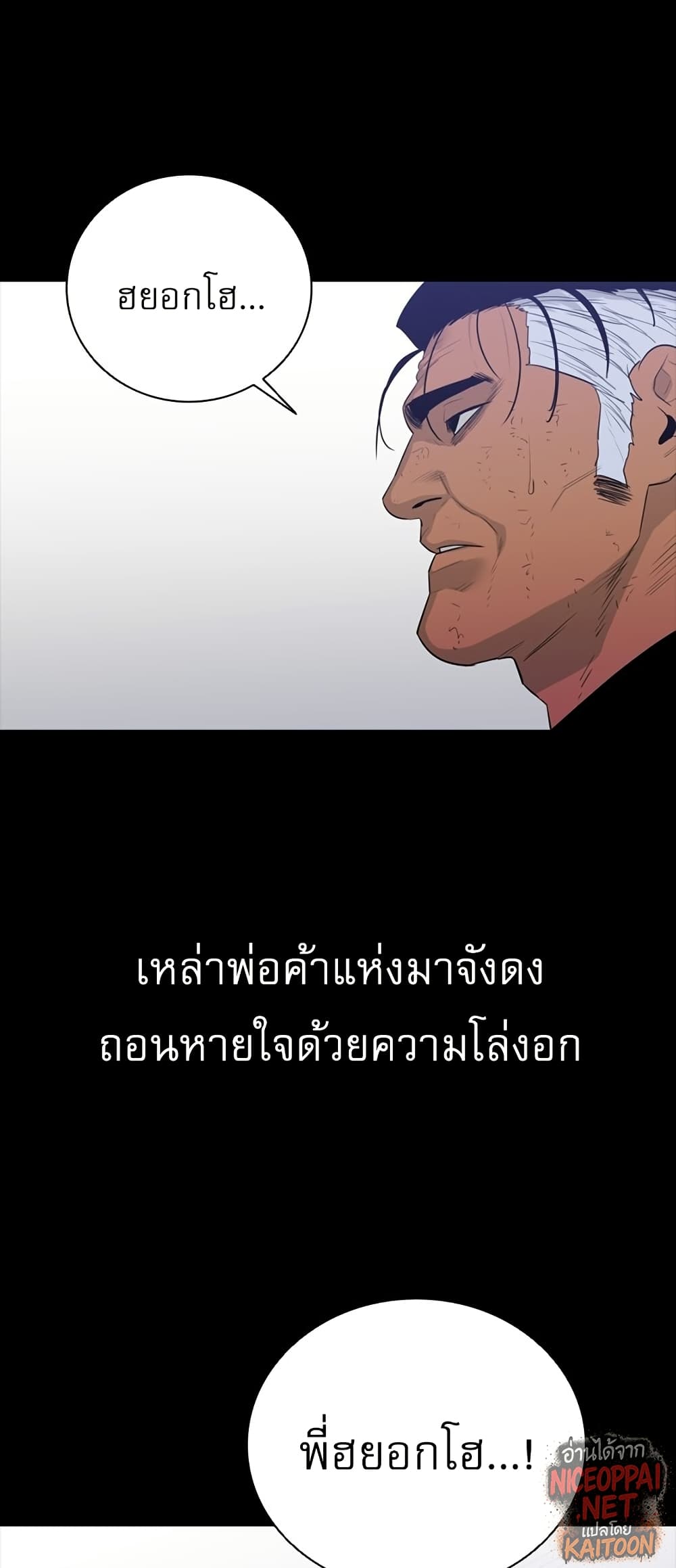 VS page 13