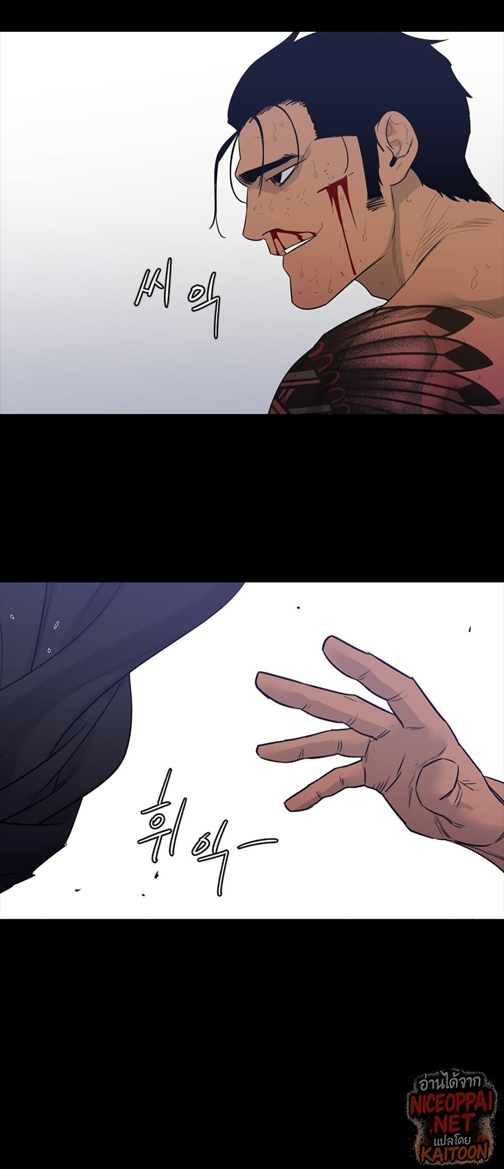 VS page 17