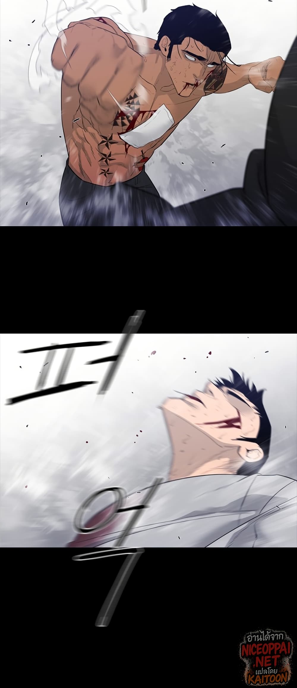 VS page 20