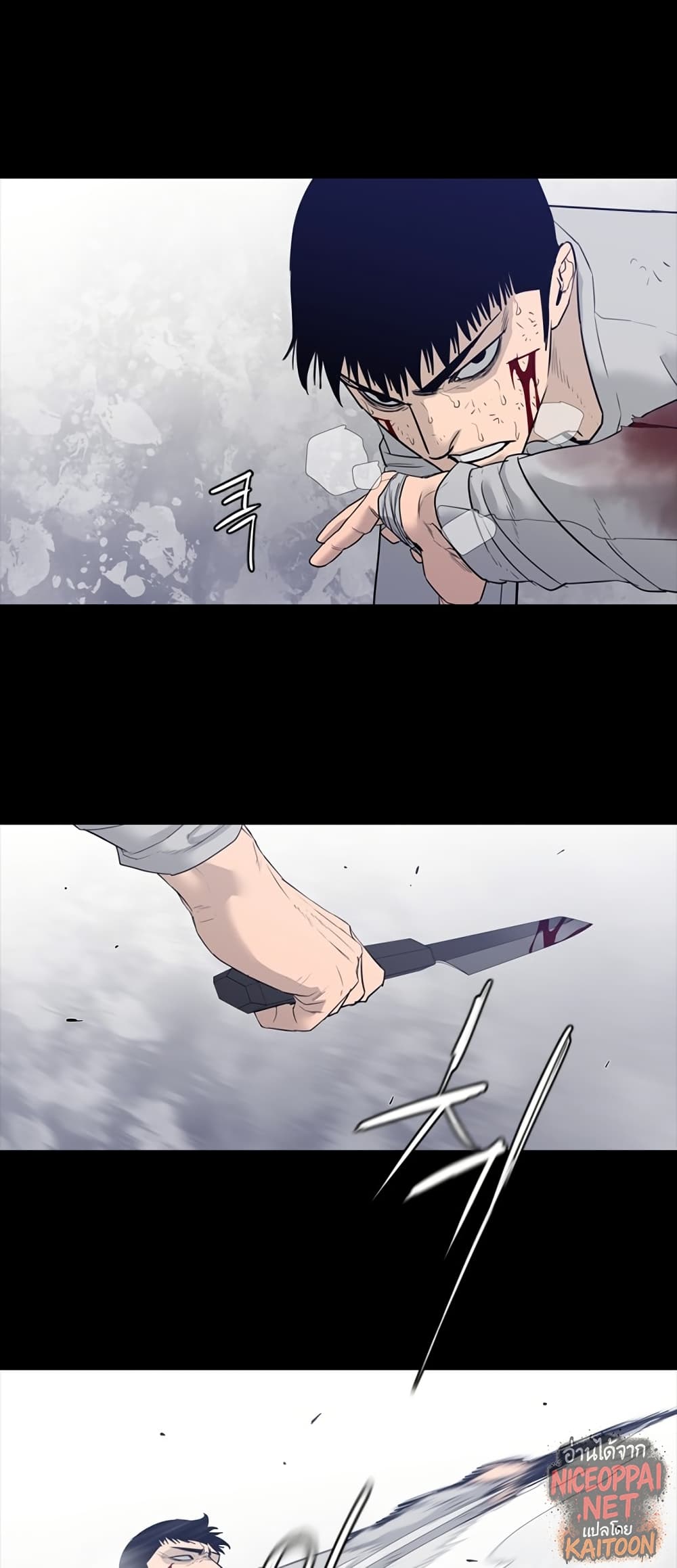 VS page 21
