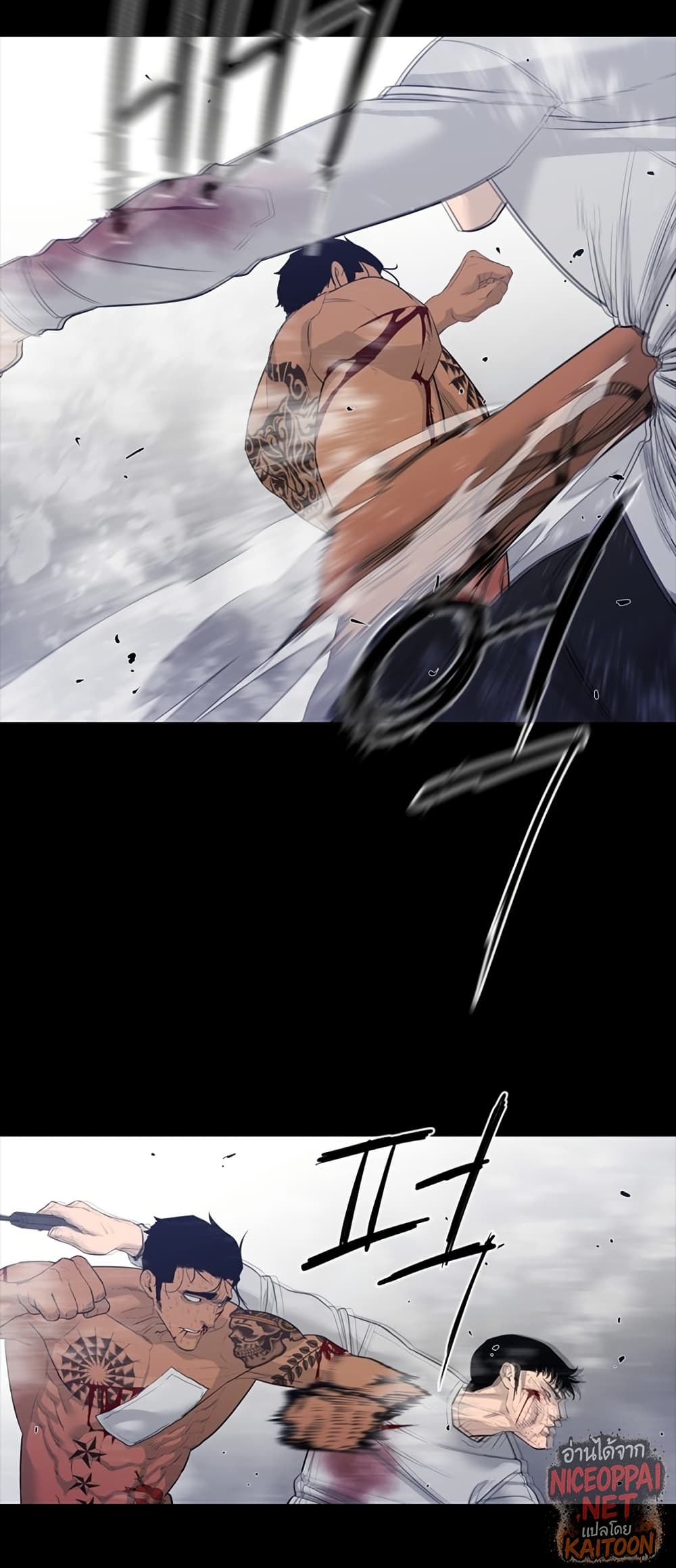 VS page 23