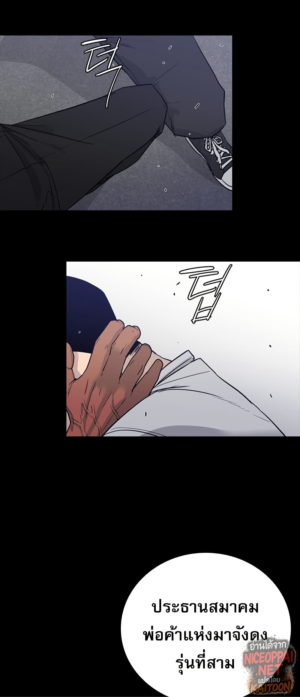 VS page 24