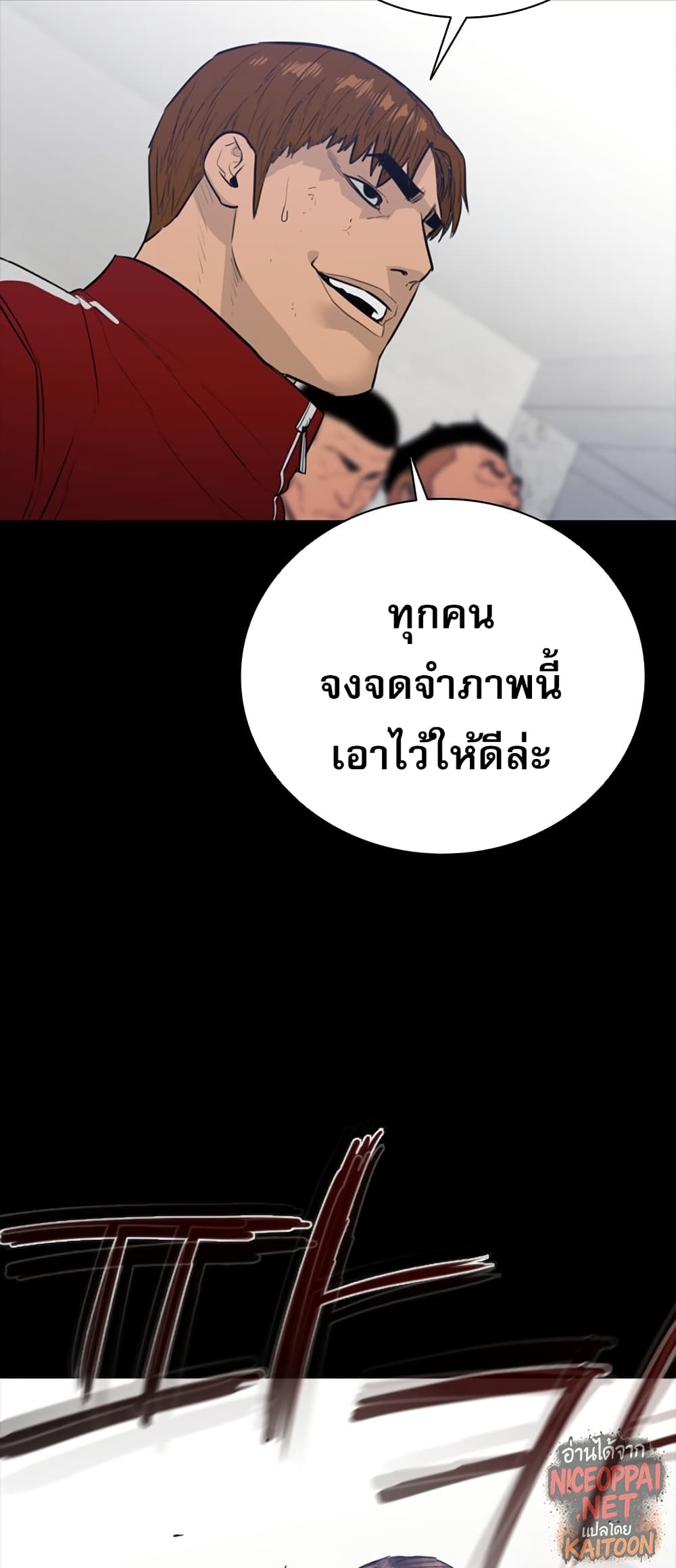 VS page 25