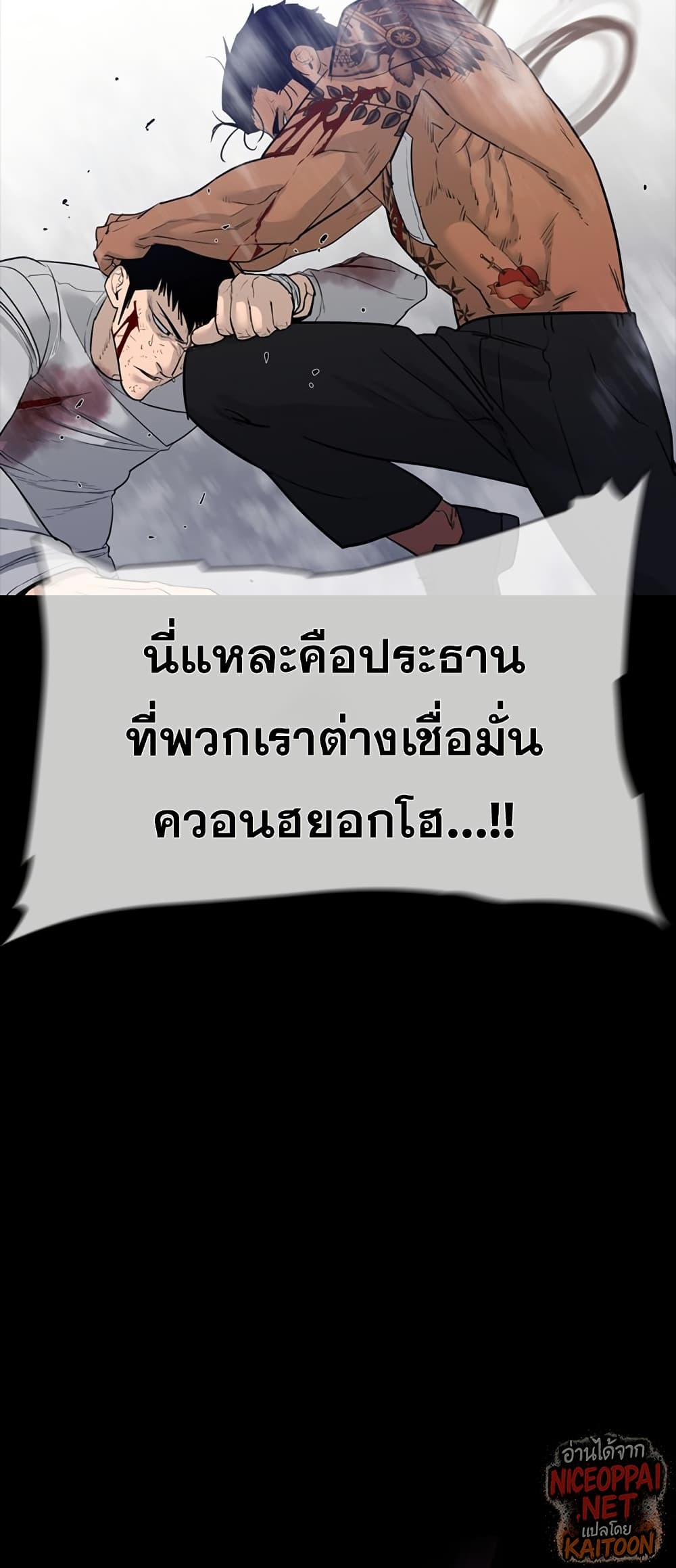 VS page 26