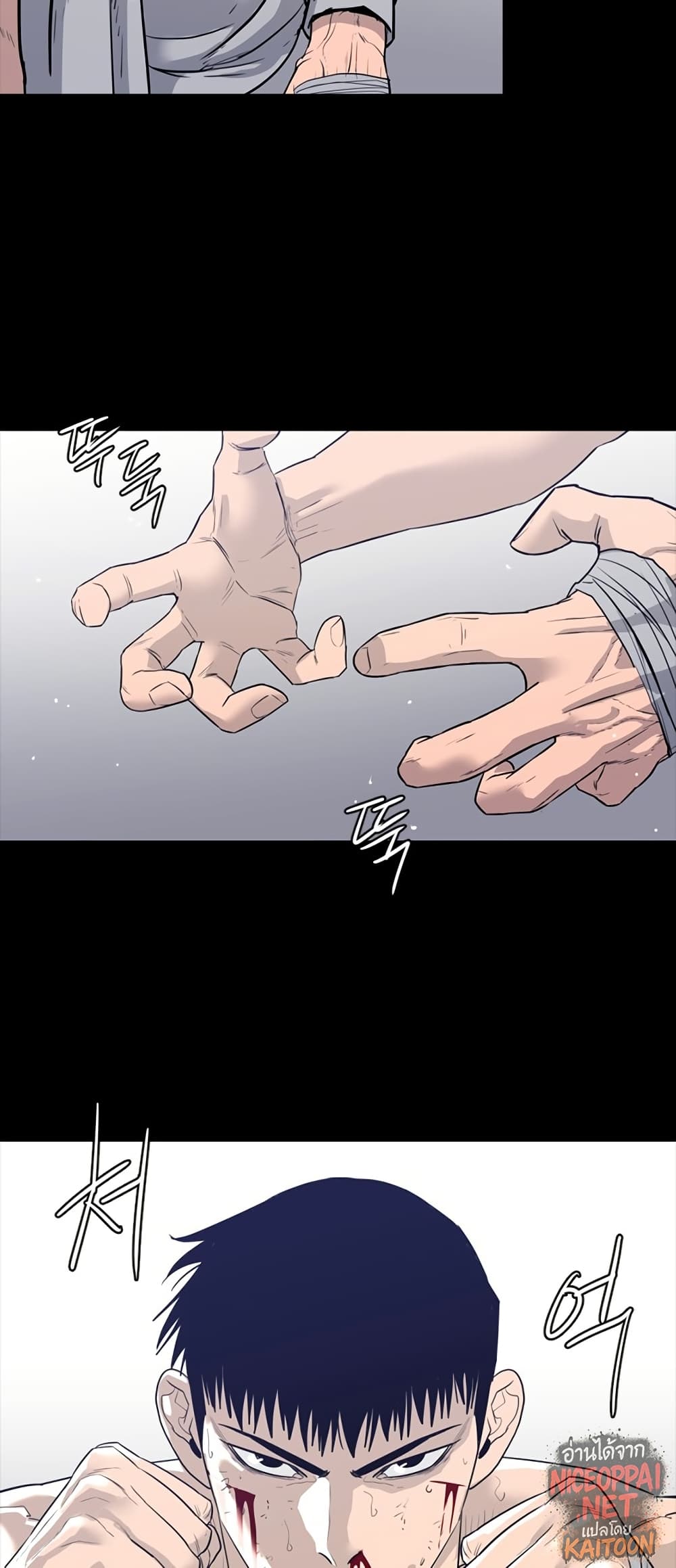 VS page 32
