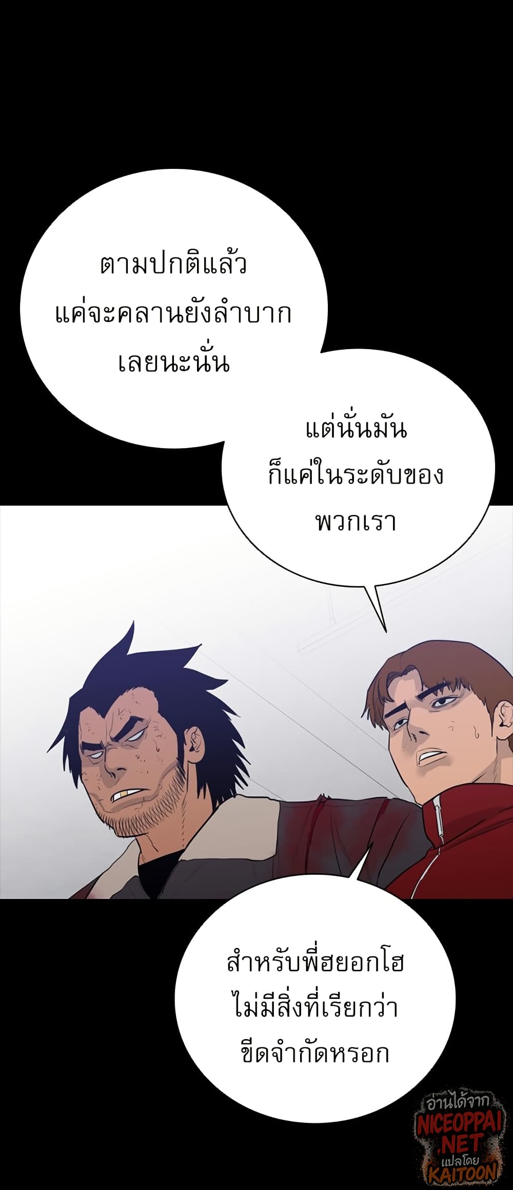 VS page 33