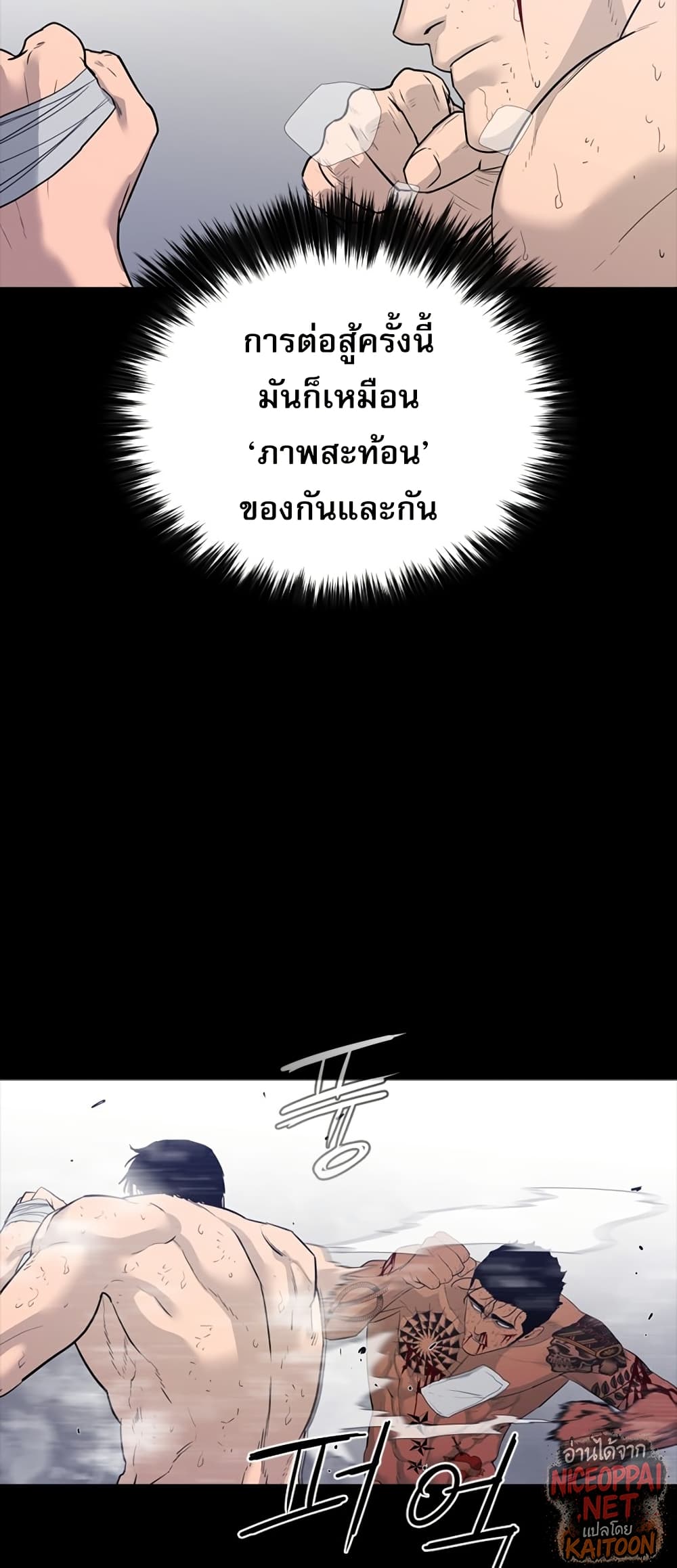 VS page 35