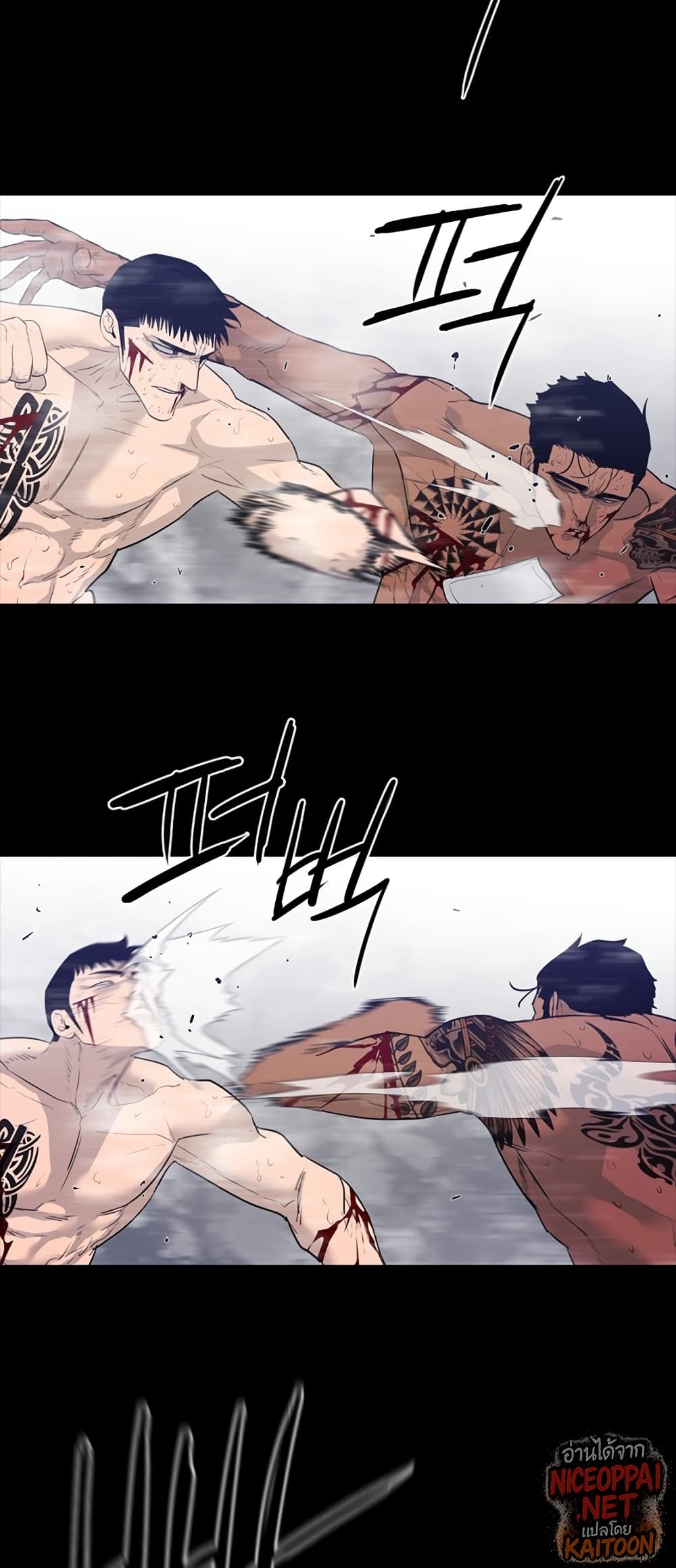 VS page 36