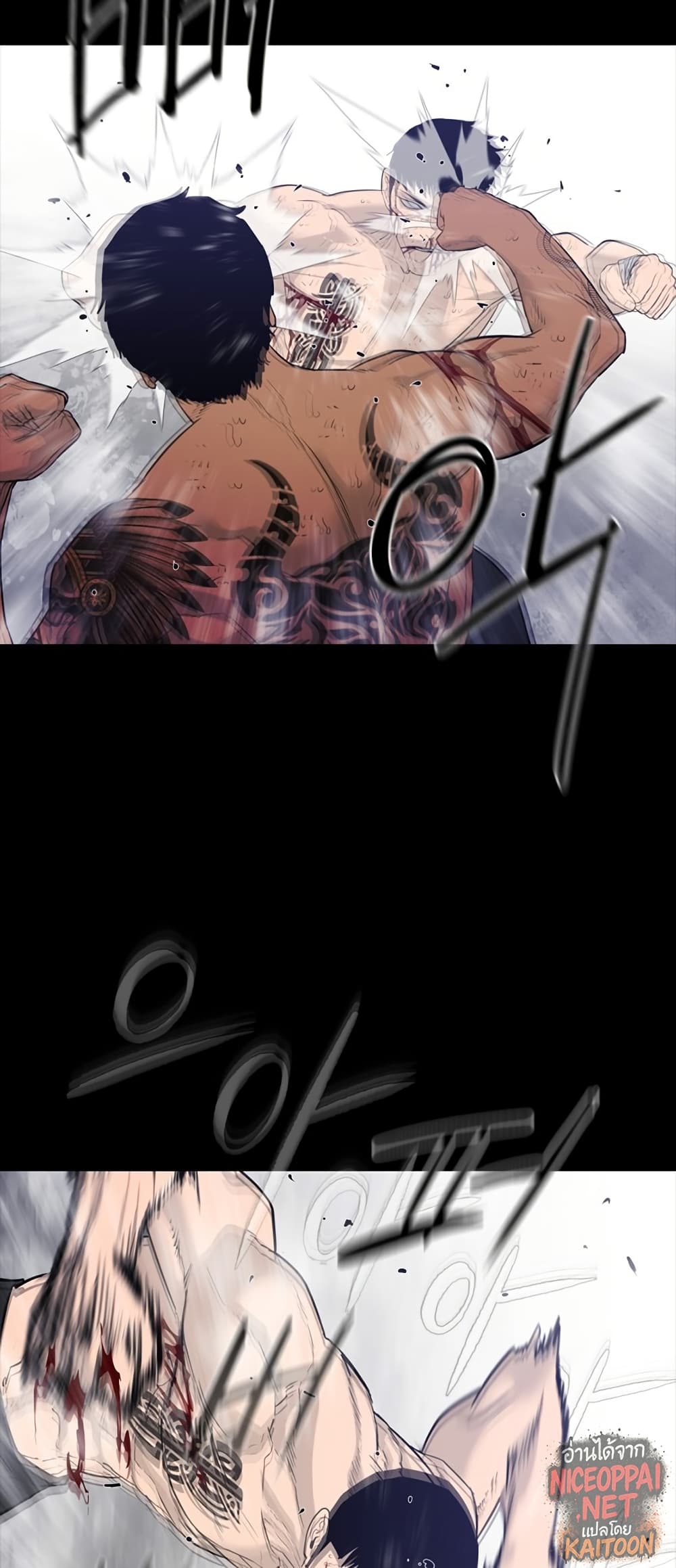 VS page 37