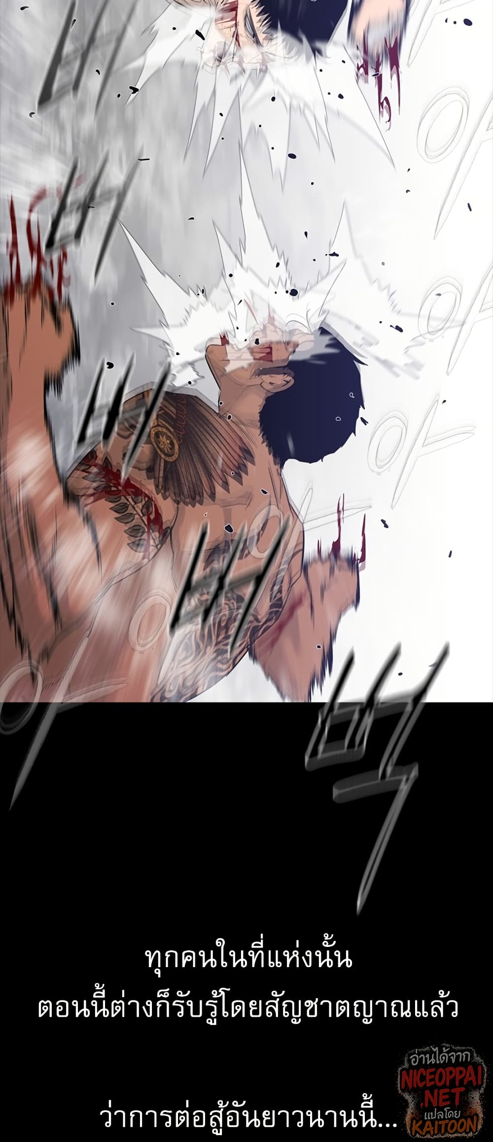 VS page 38