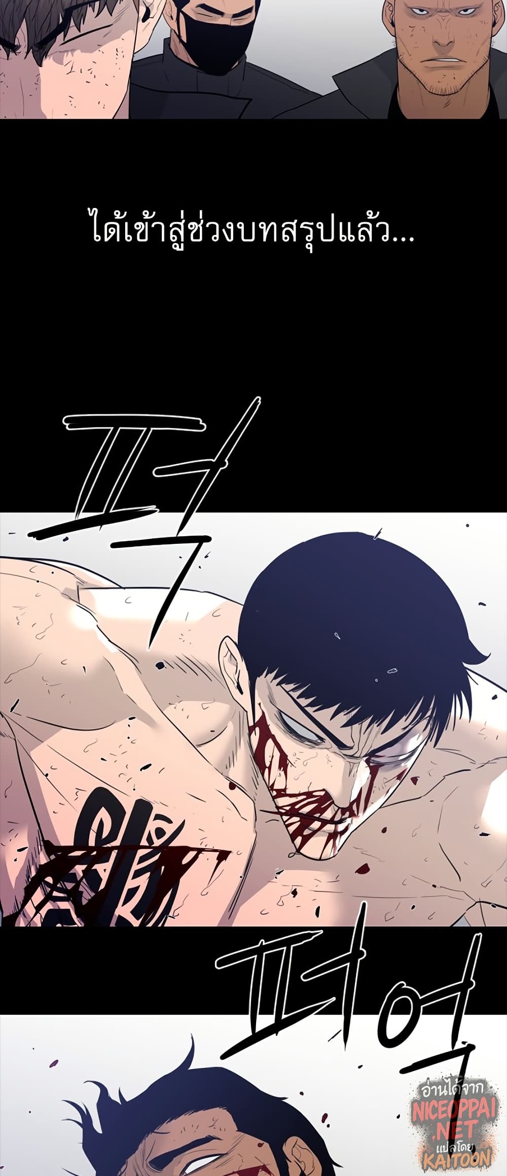 VS page 40