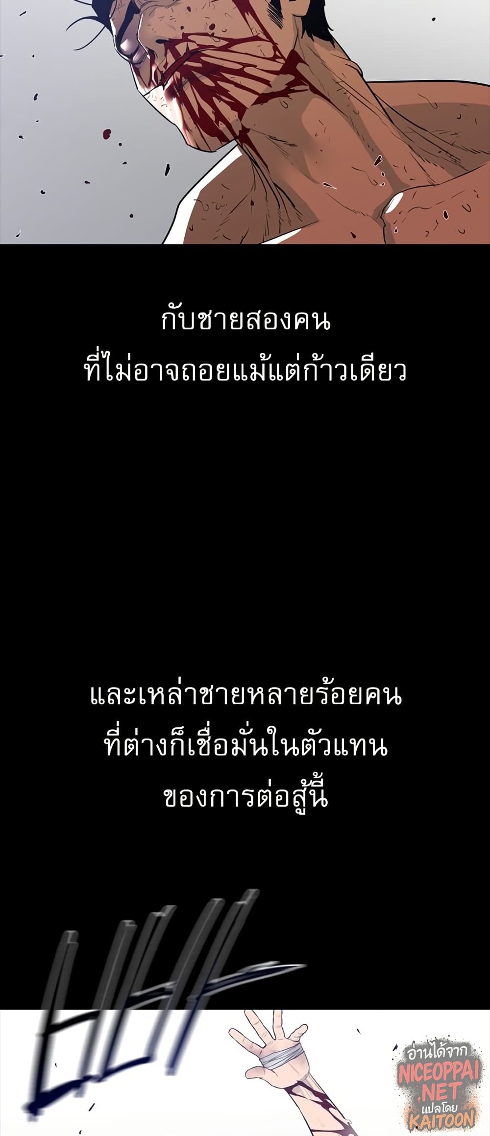 VS page 41