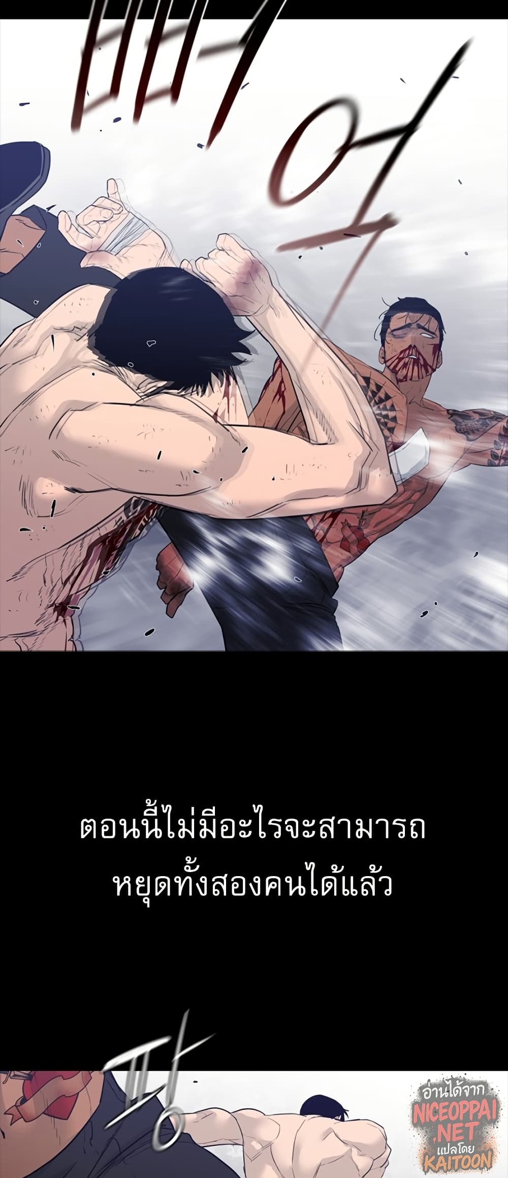 VS page 43