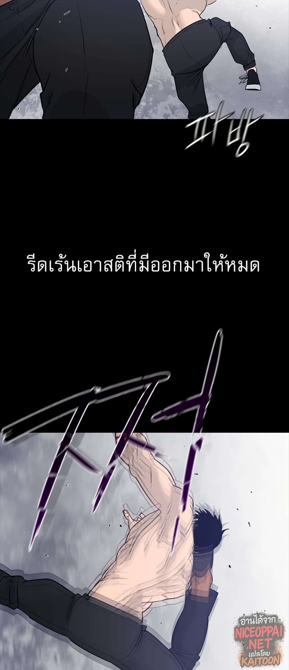 VS page 44