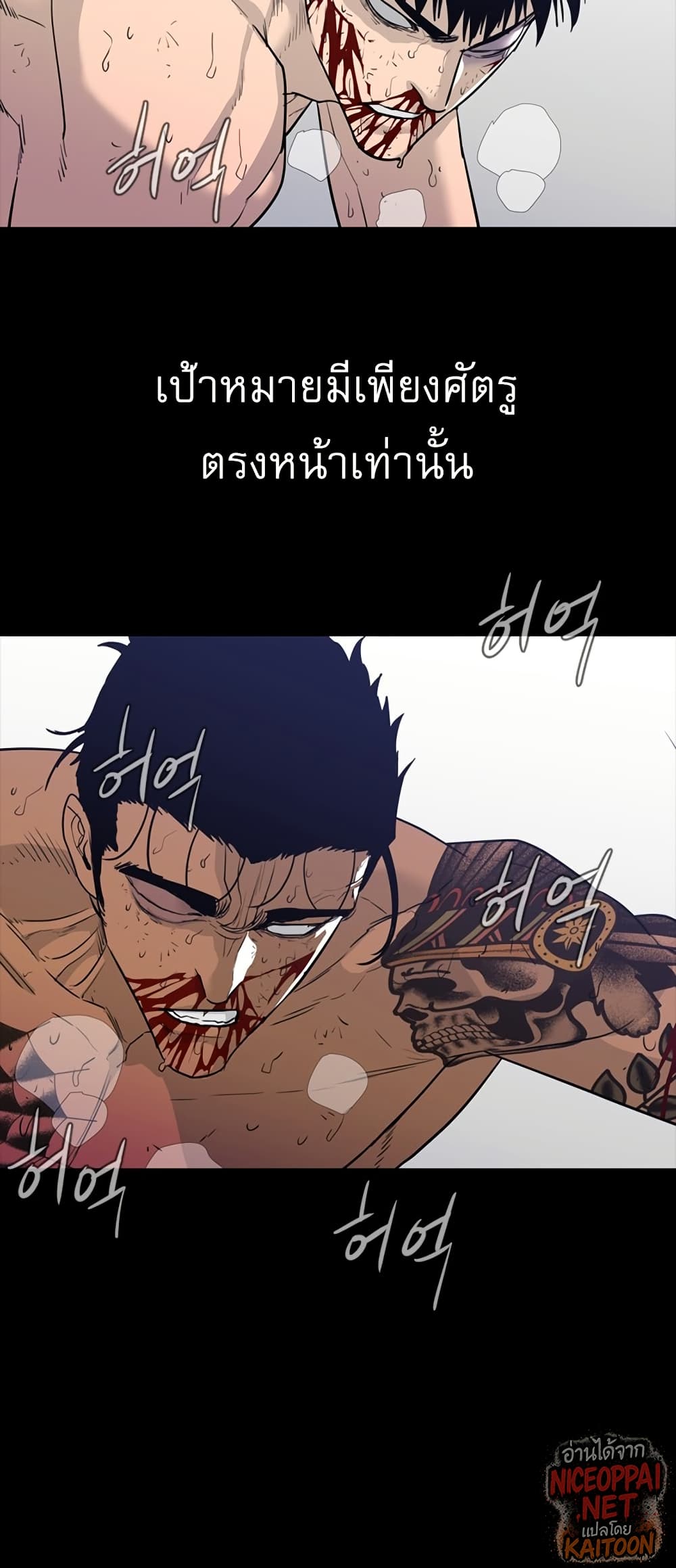 VS page 46