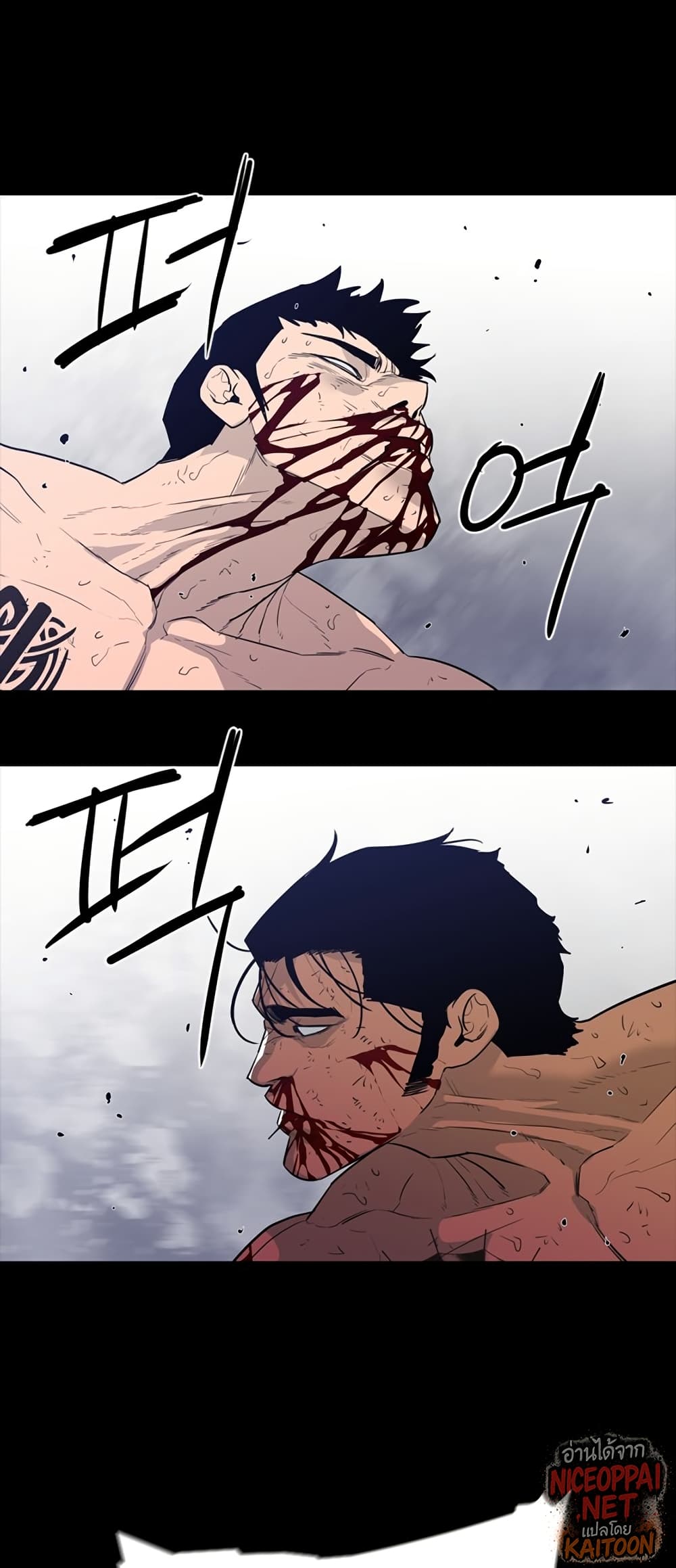 VS page 47
