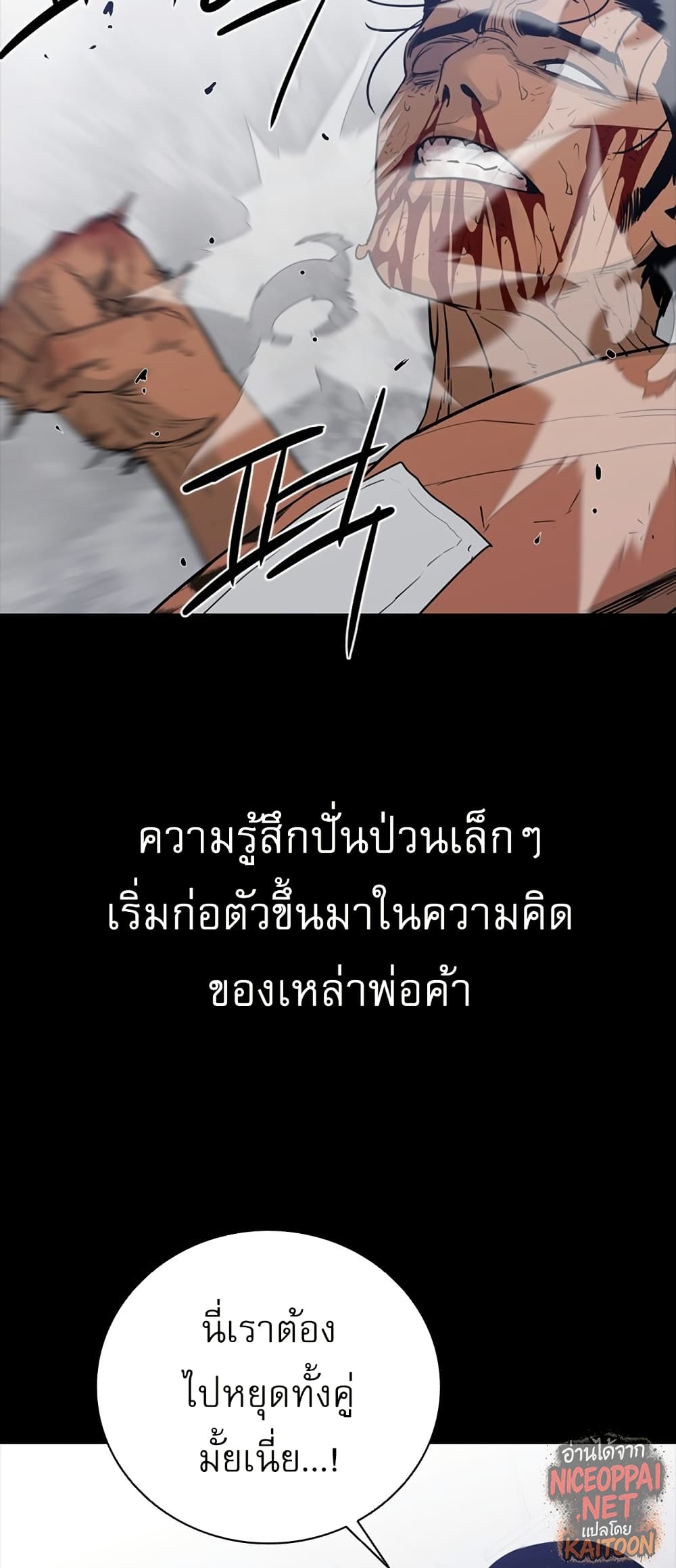 VS page 50