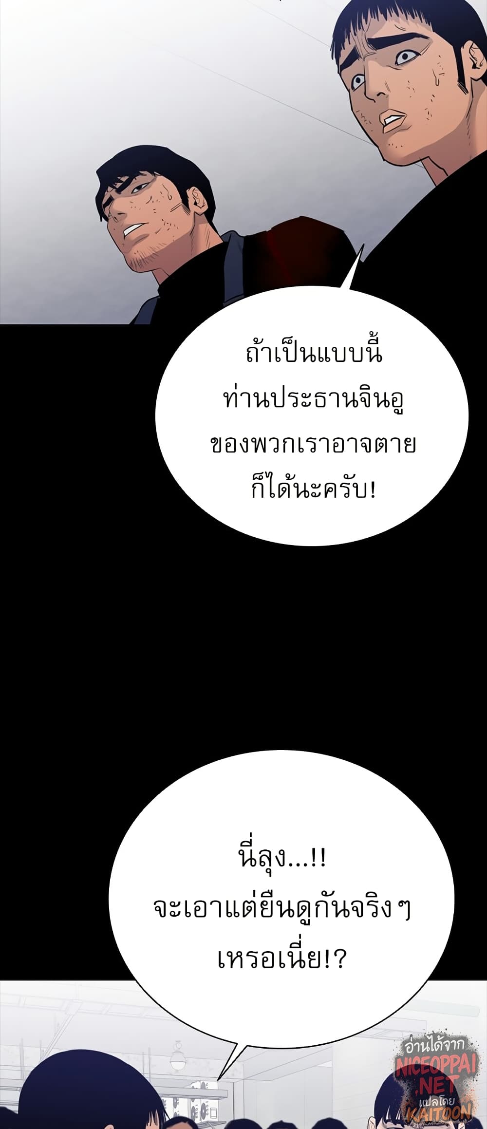 VS page 51