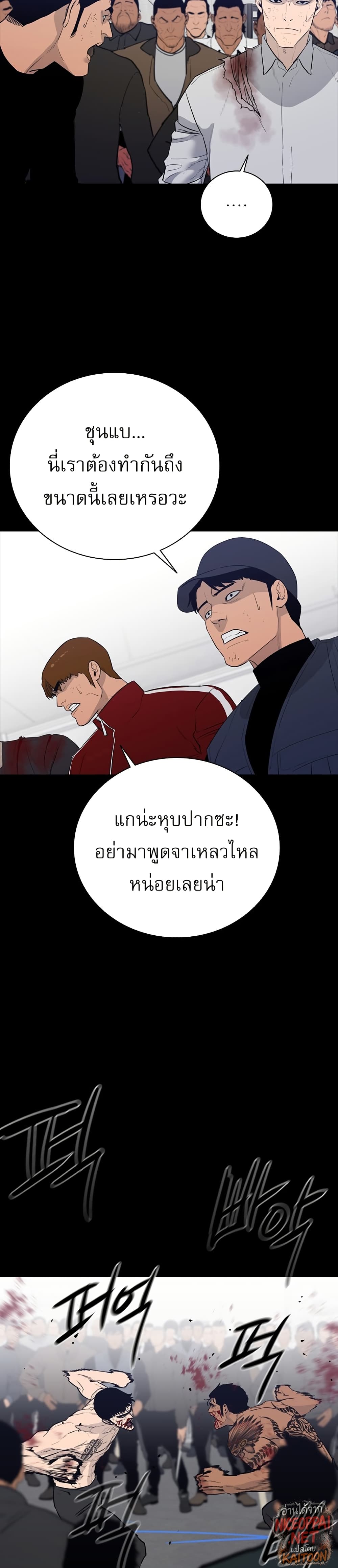 VS page 52