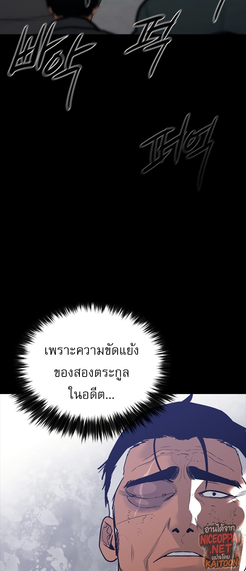 VS page 53