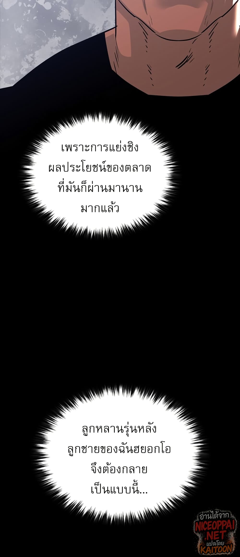 VS page 54