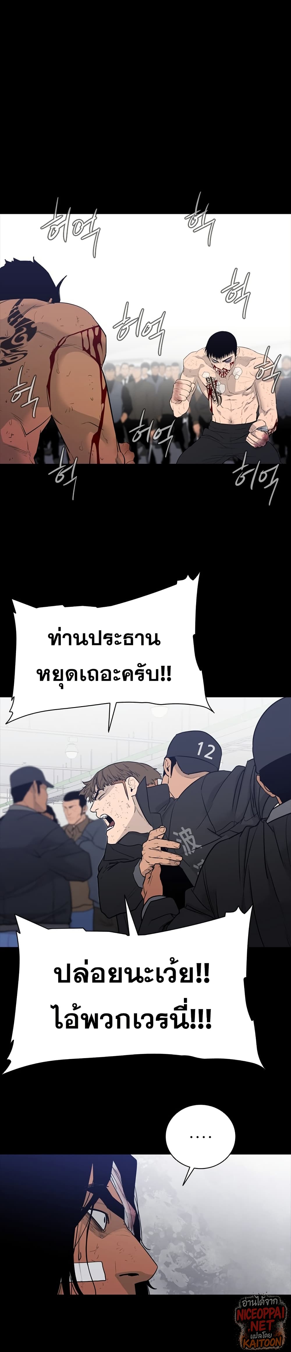VS page 55