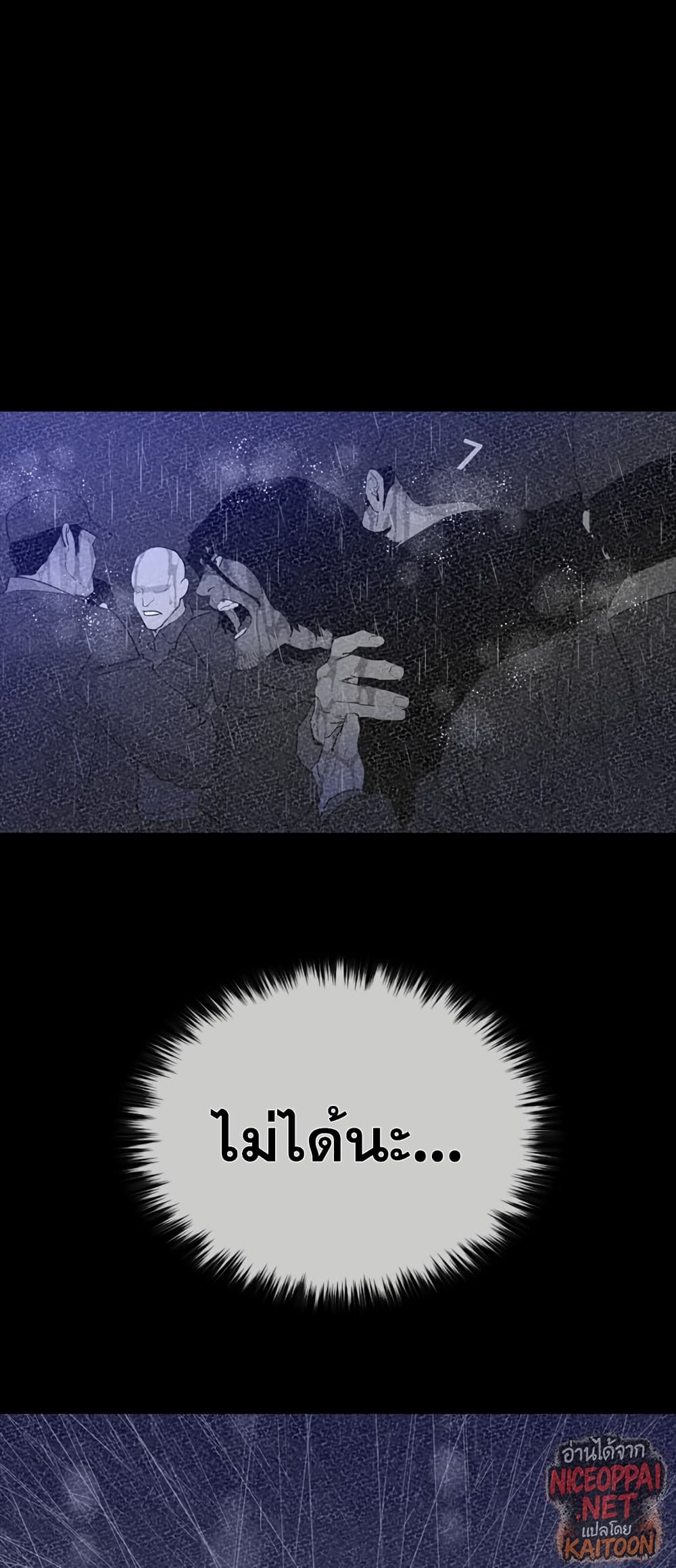 VS page 56