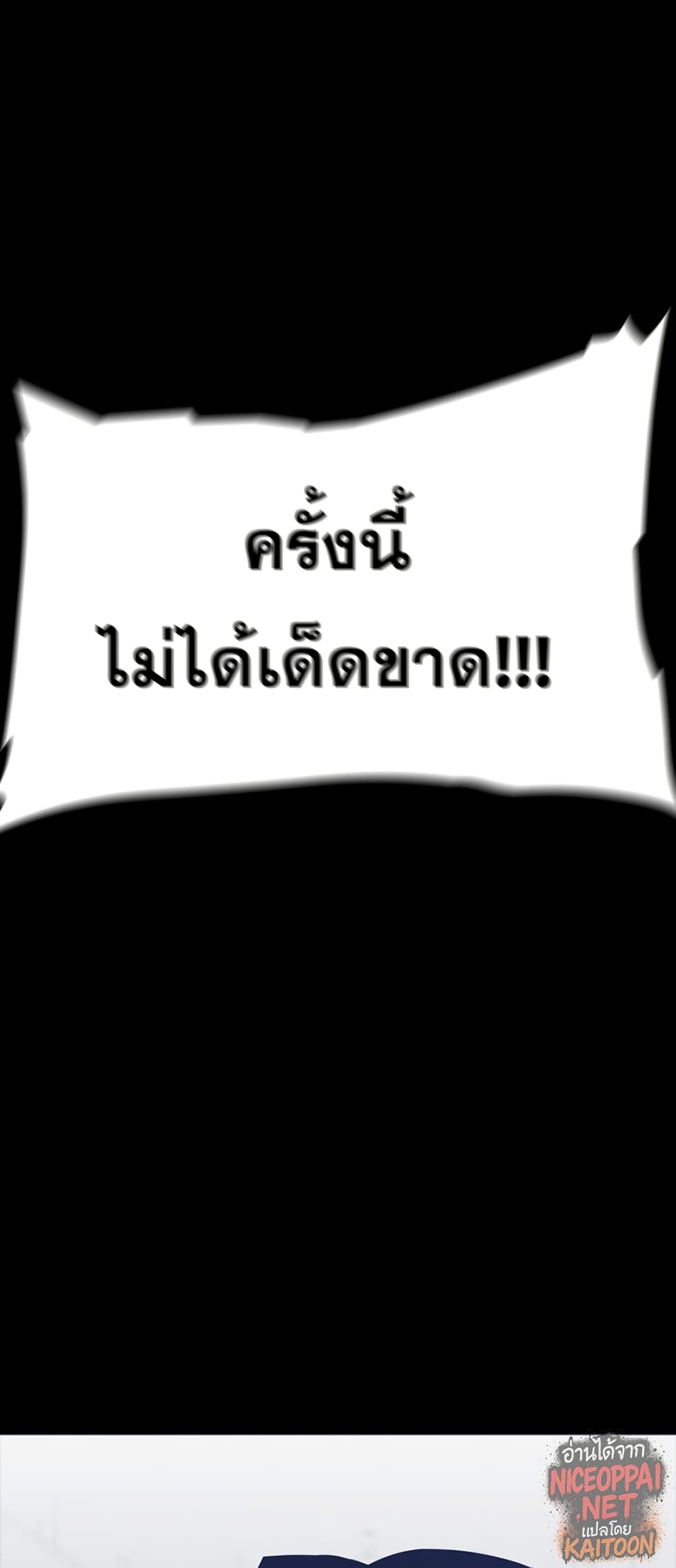 VS page 58