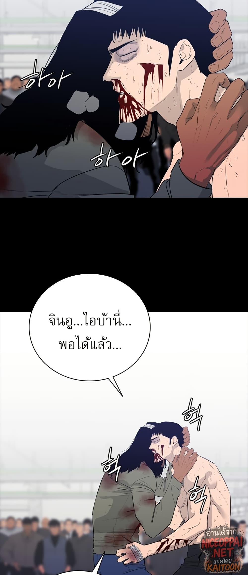 VS page 59