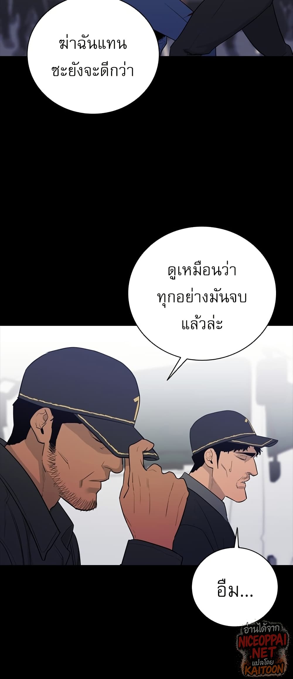 VS page 60