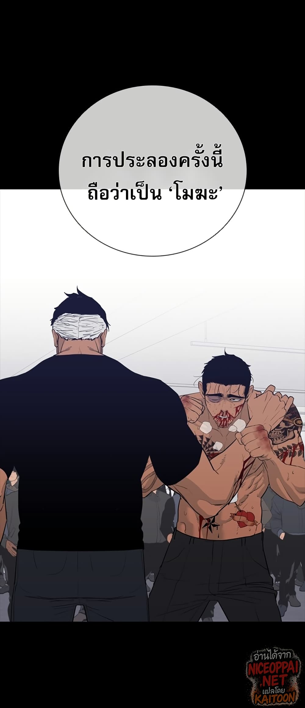 VS page 61