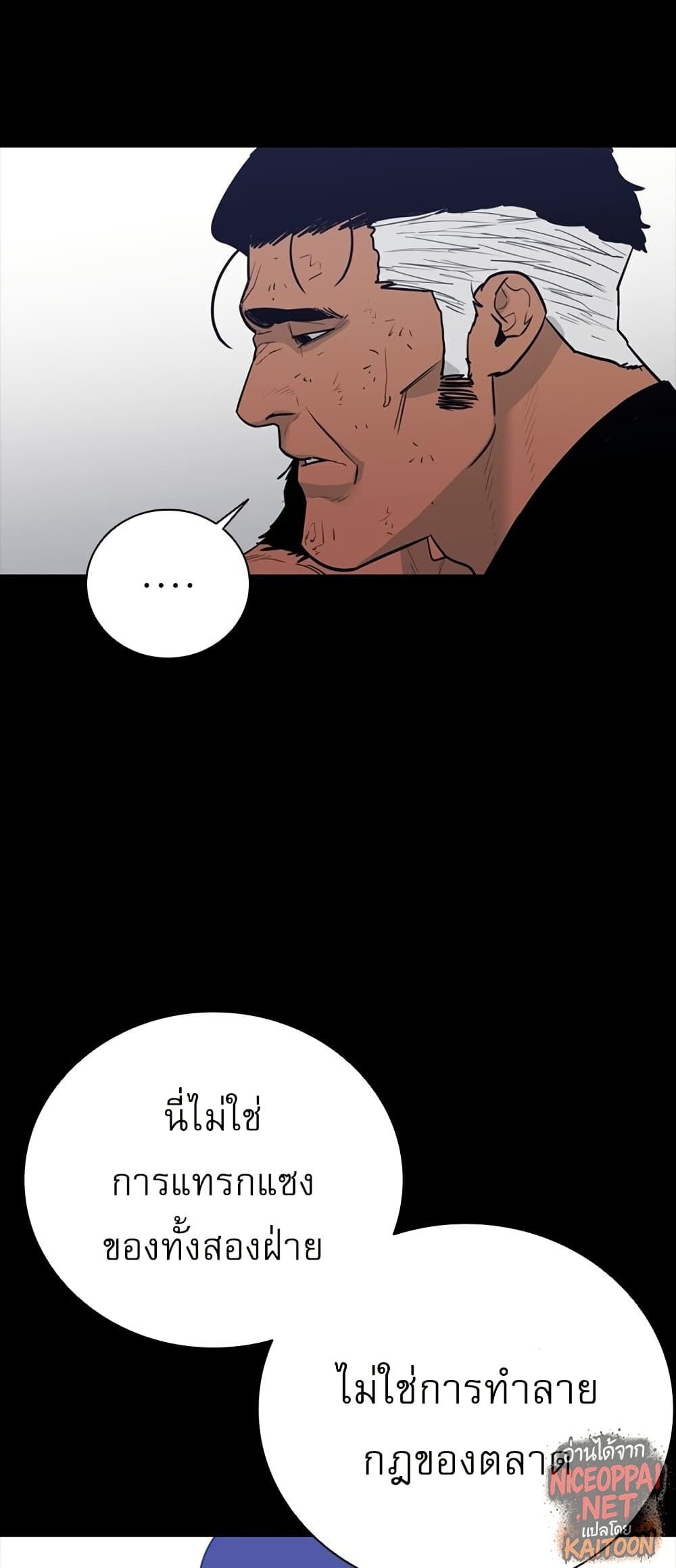 VS page 62