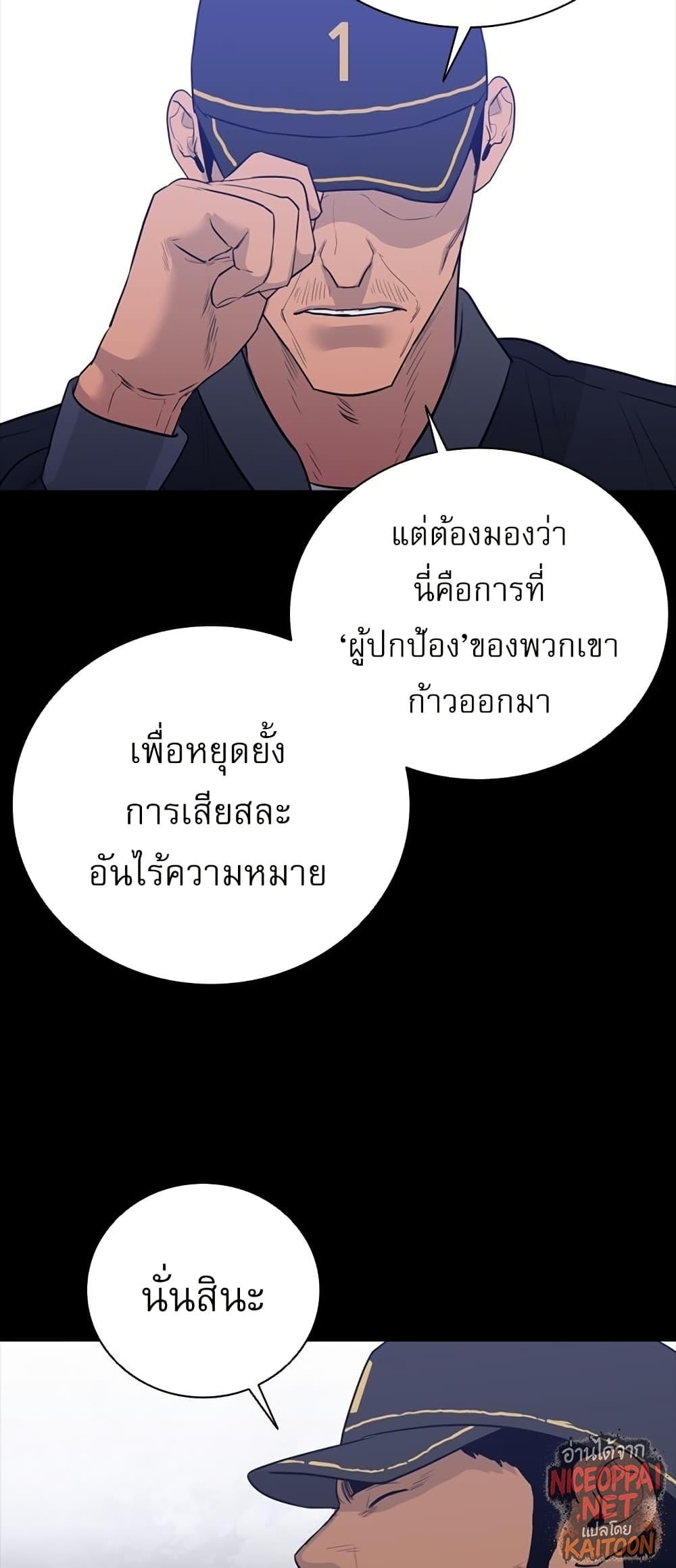 VS page 63