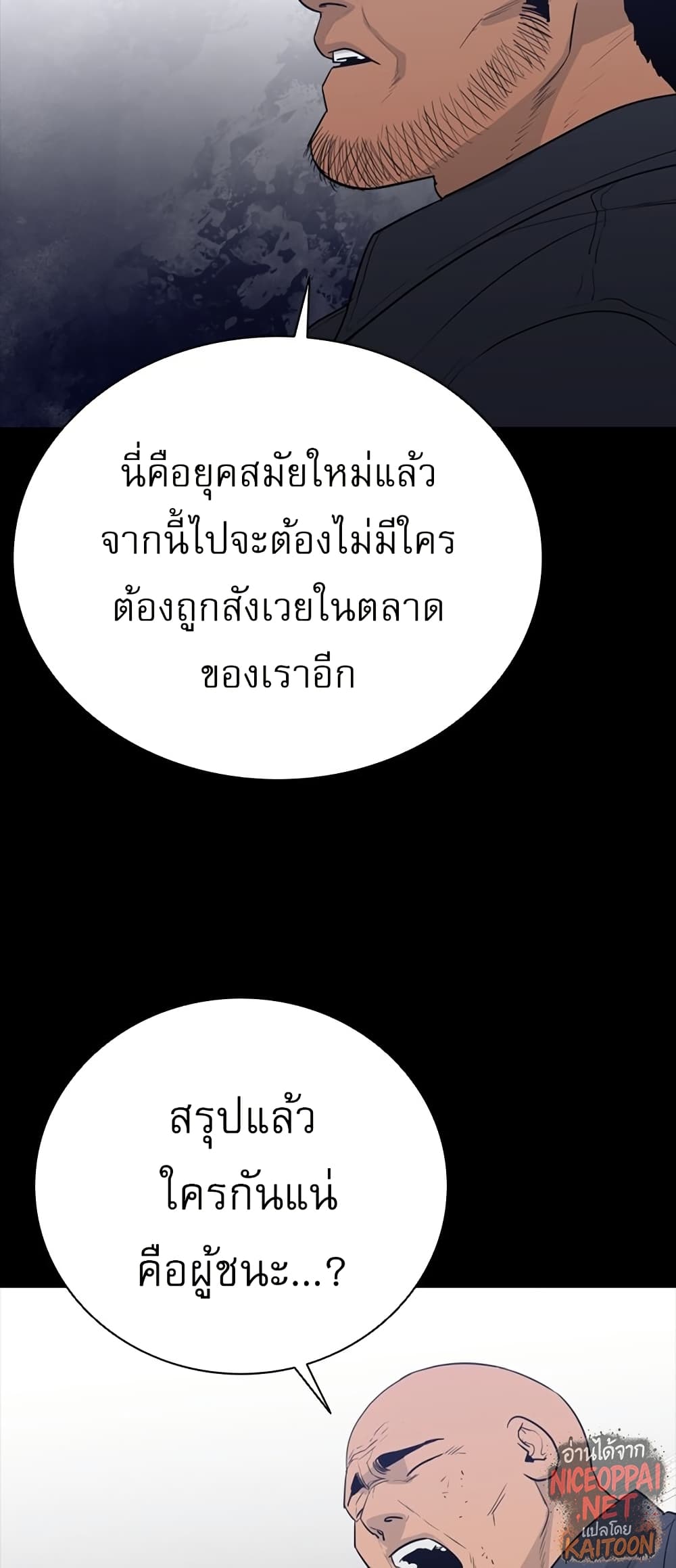 VS page 64
