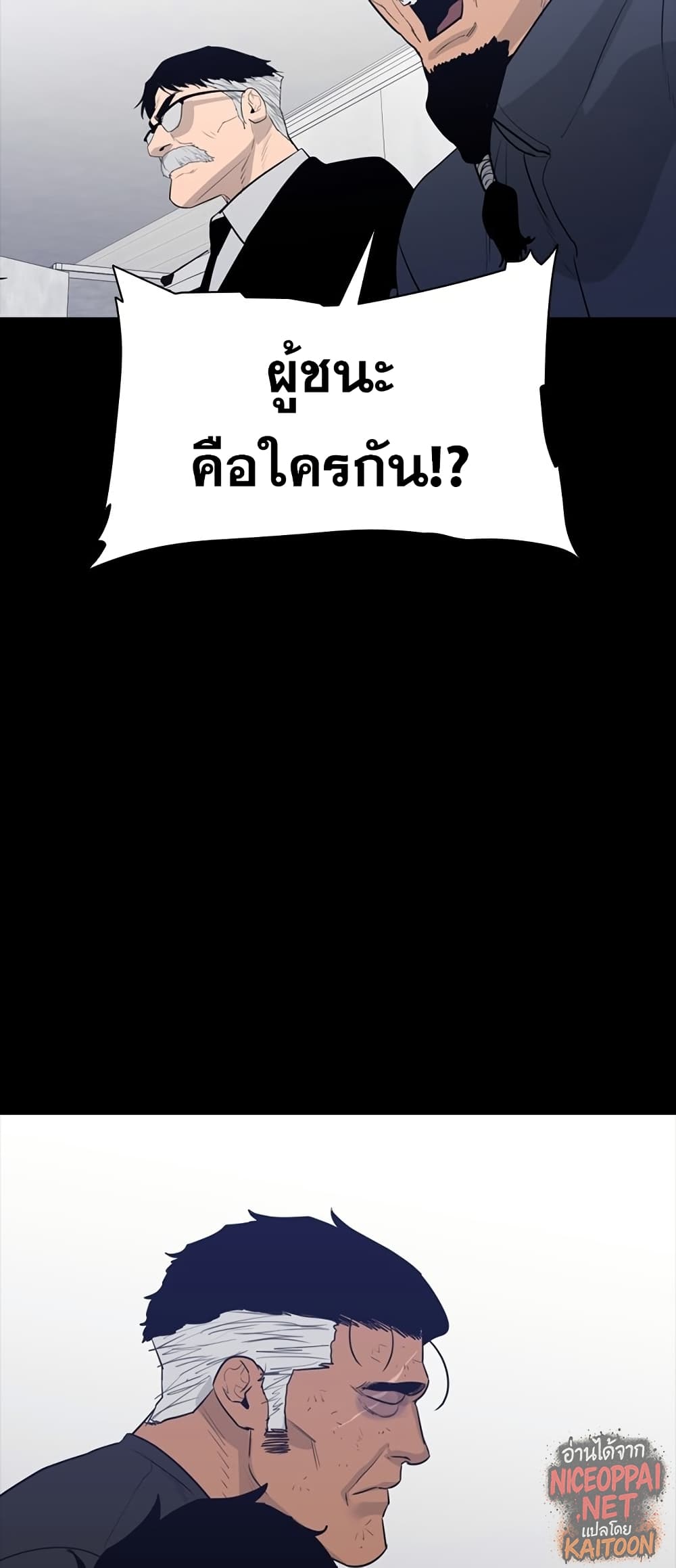 VS page 65