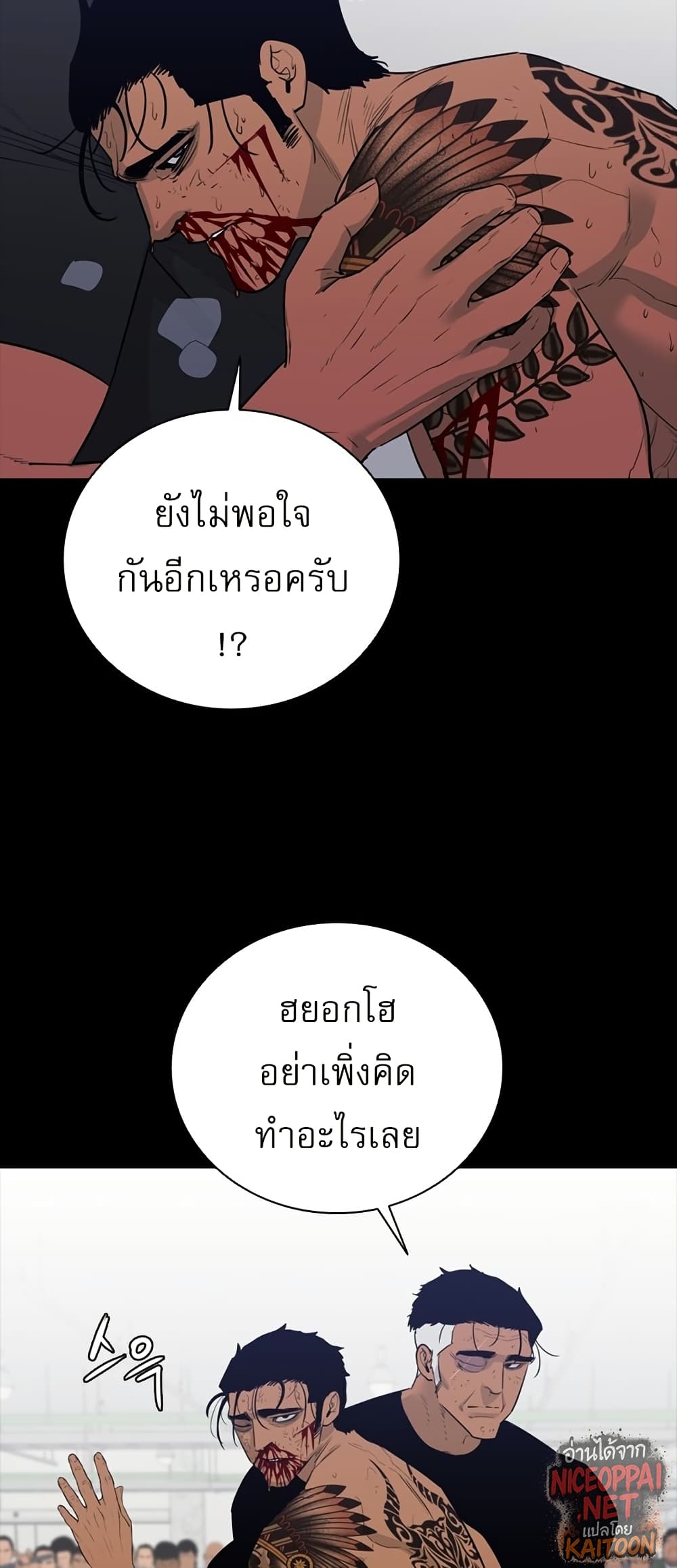 VS page 66