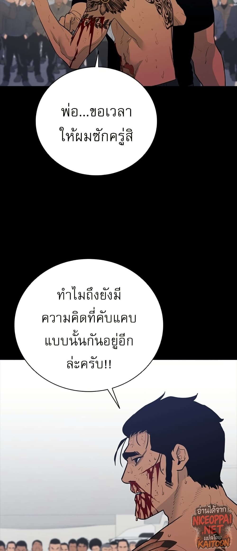VS page 67