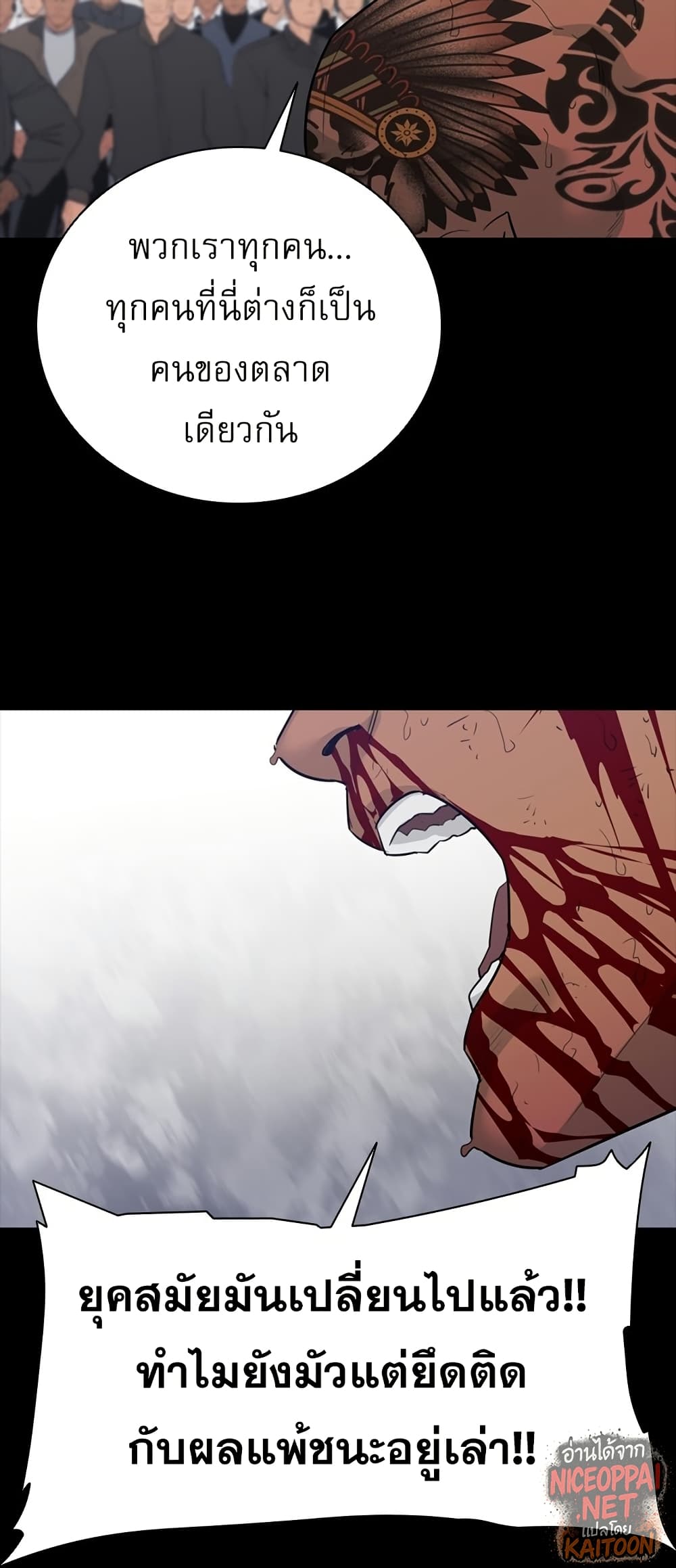 VS page 68