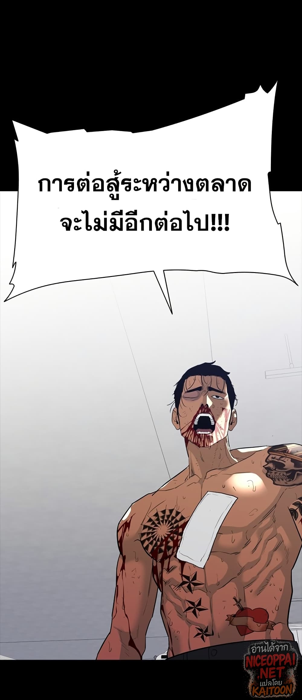 VS page 69